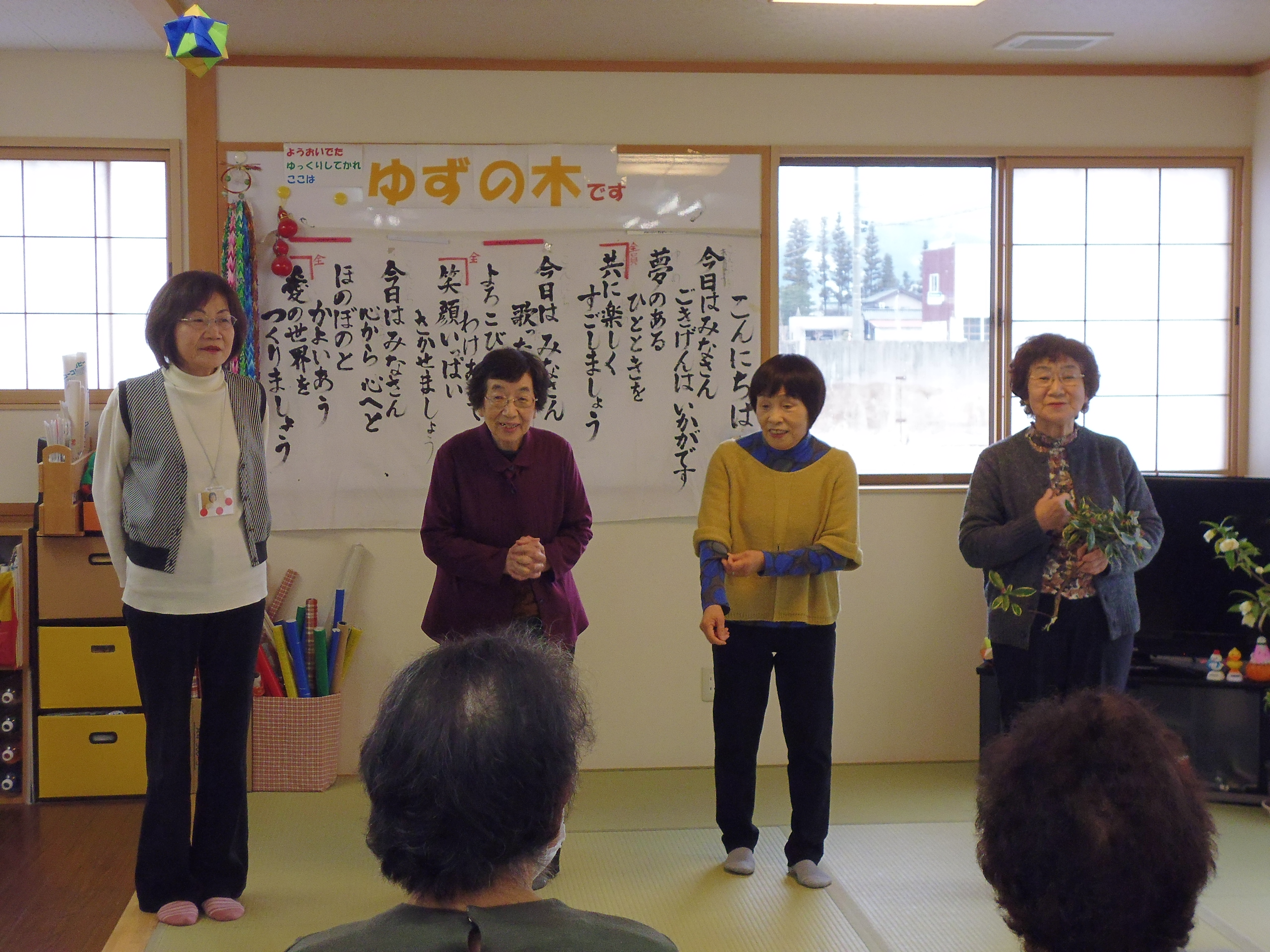 みゅーじっくセラピー(ゆずの木)