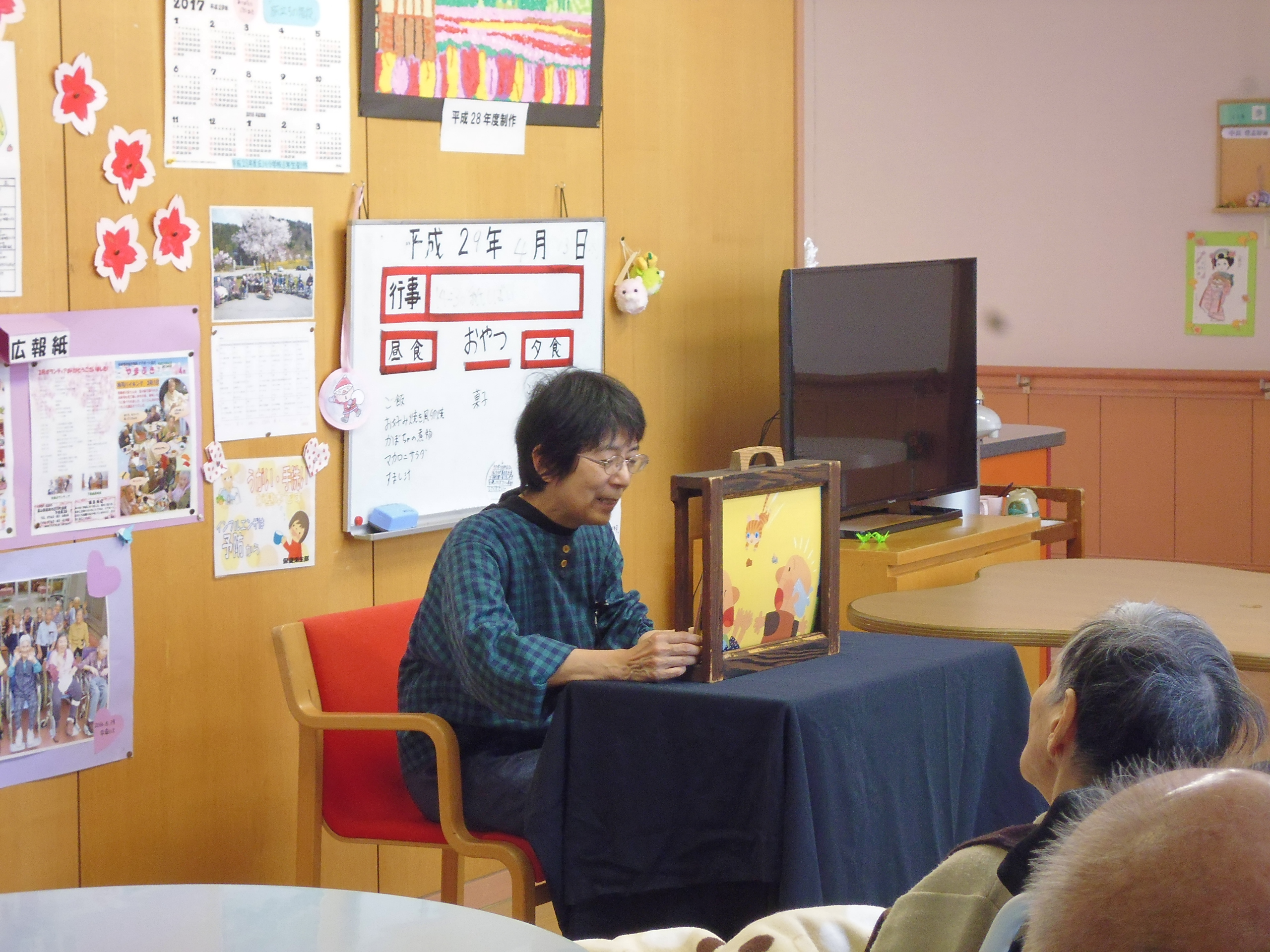 紙芝居(老人保健施設)