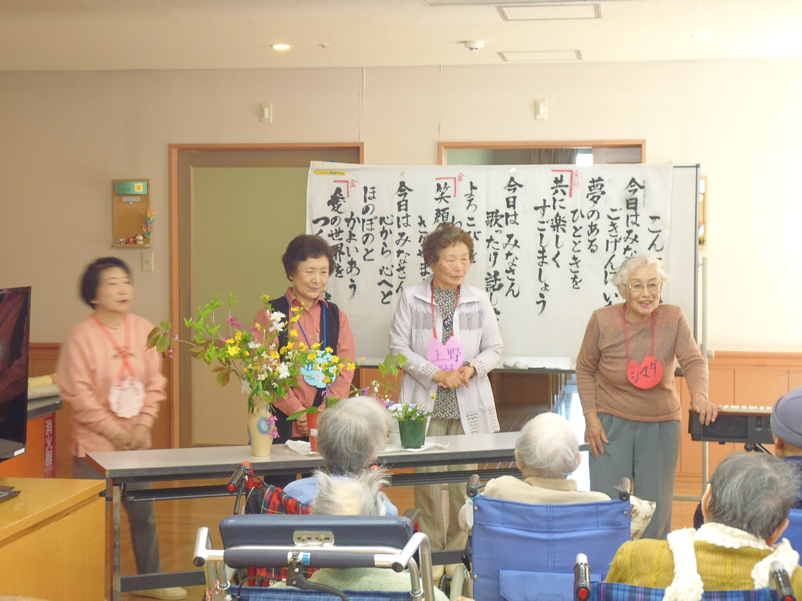 みゅーじっくセラピー