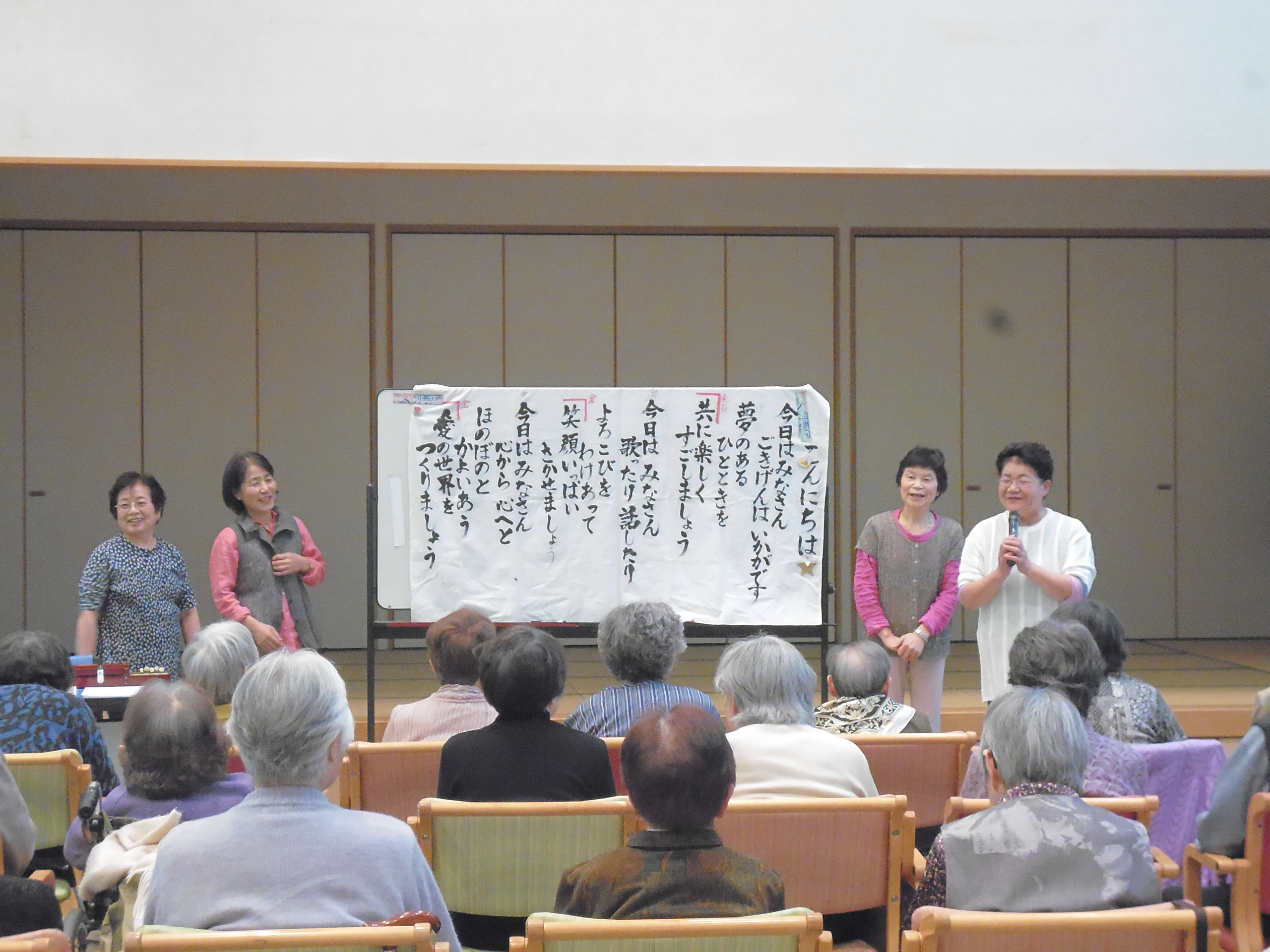 みゅーじっくセラピー