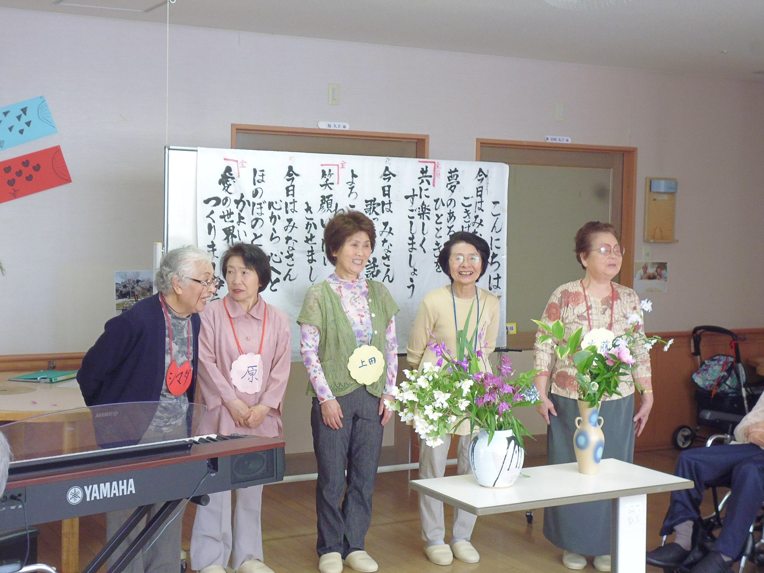 みゅーじっくセラピー