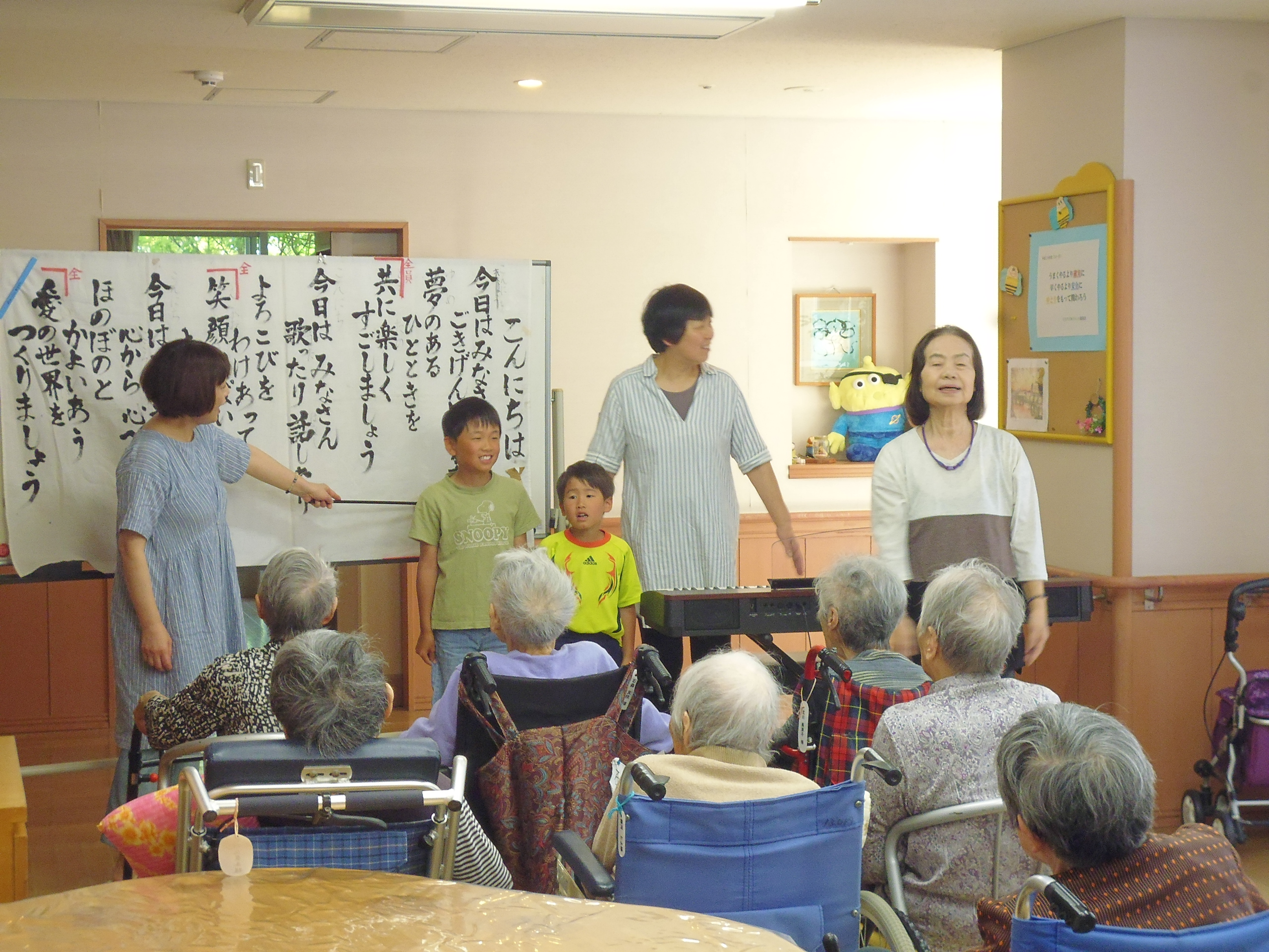 みゅーじっくセラピー