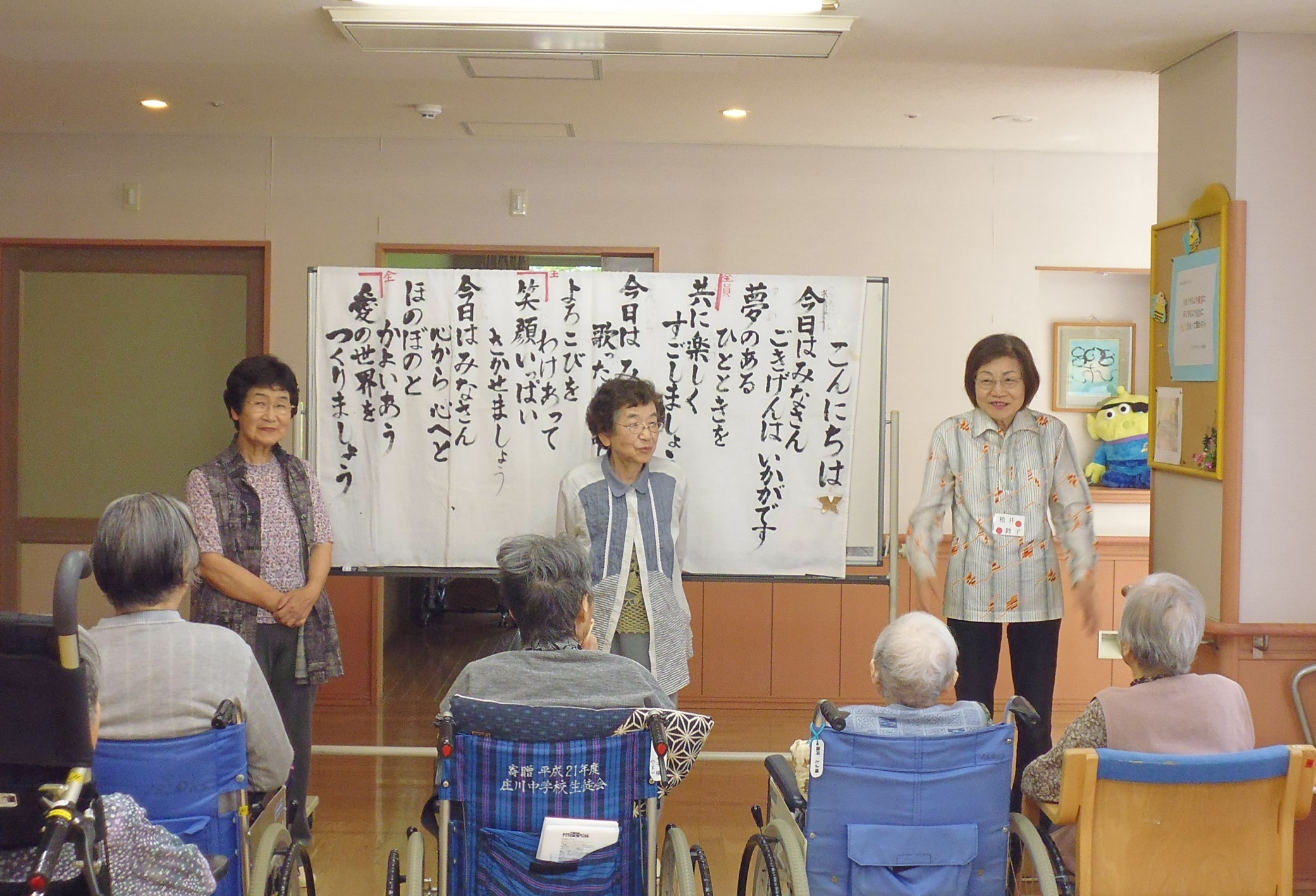 みゅーじっくセラピー