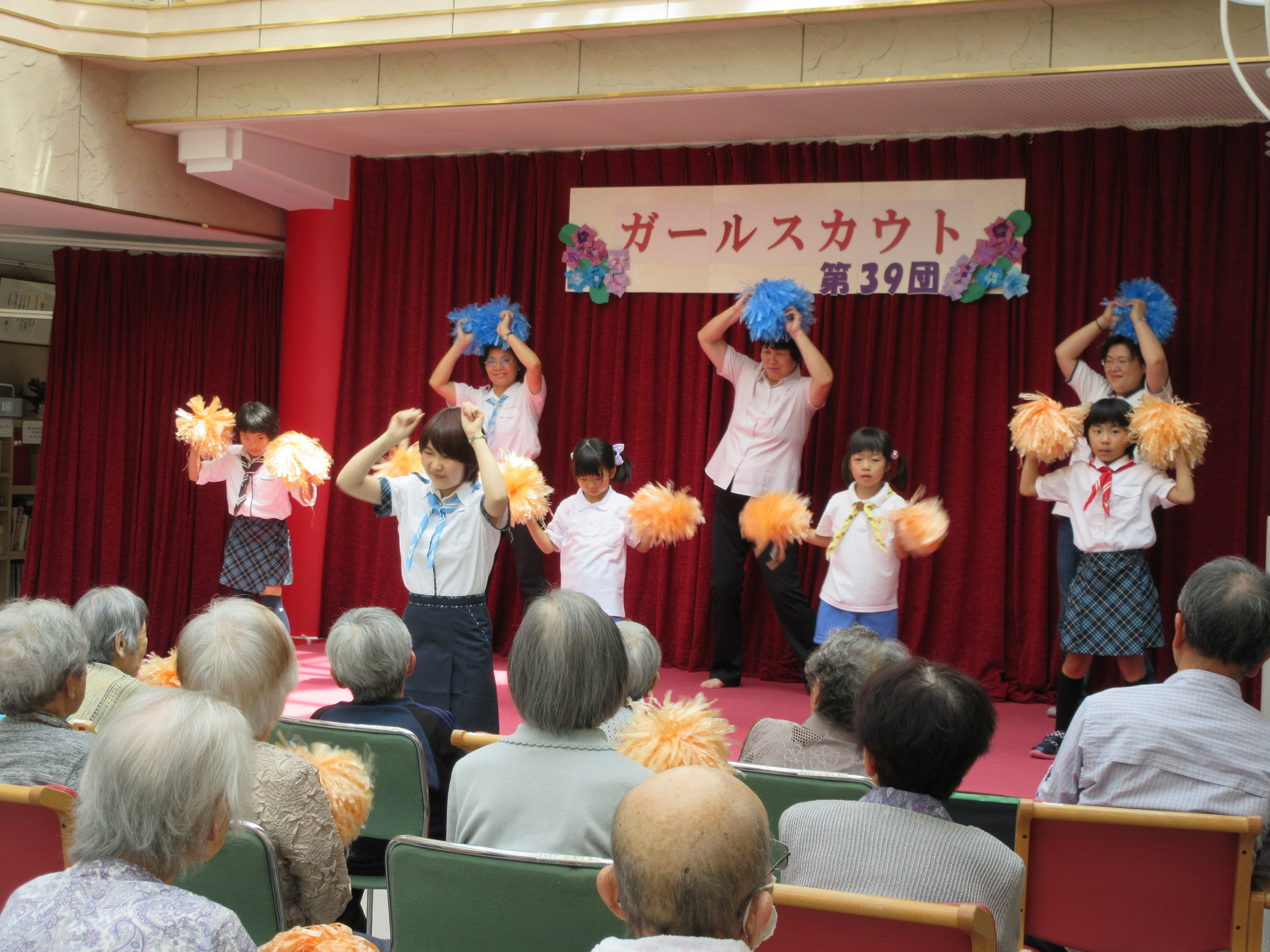 ガールスカウト