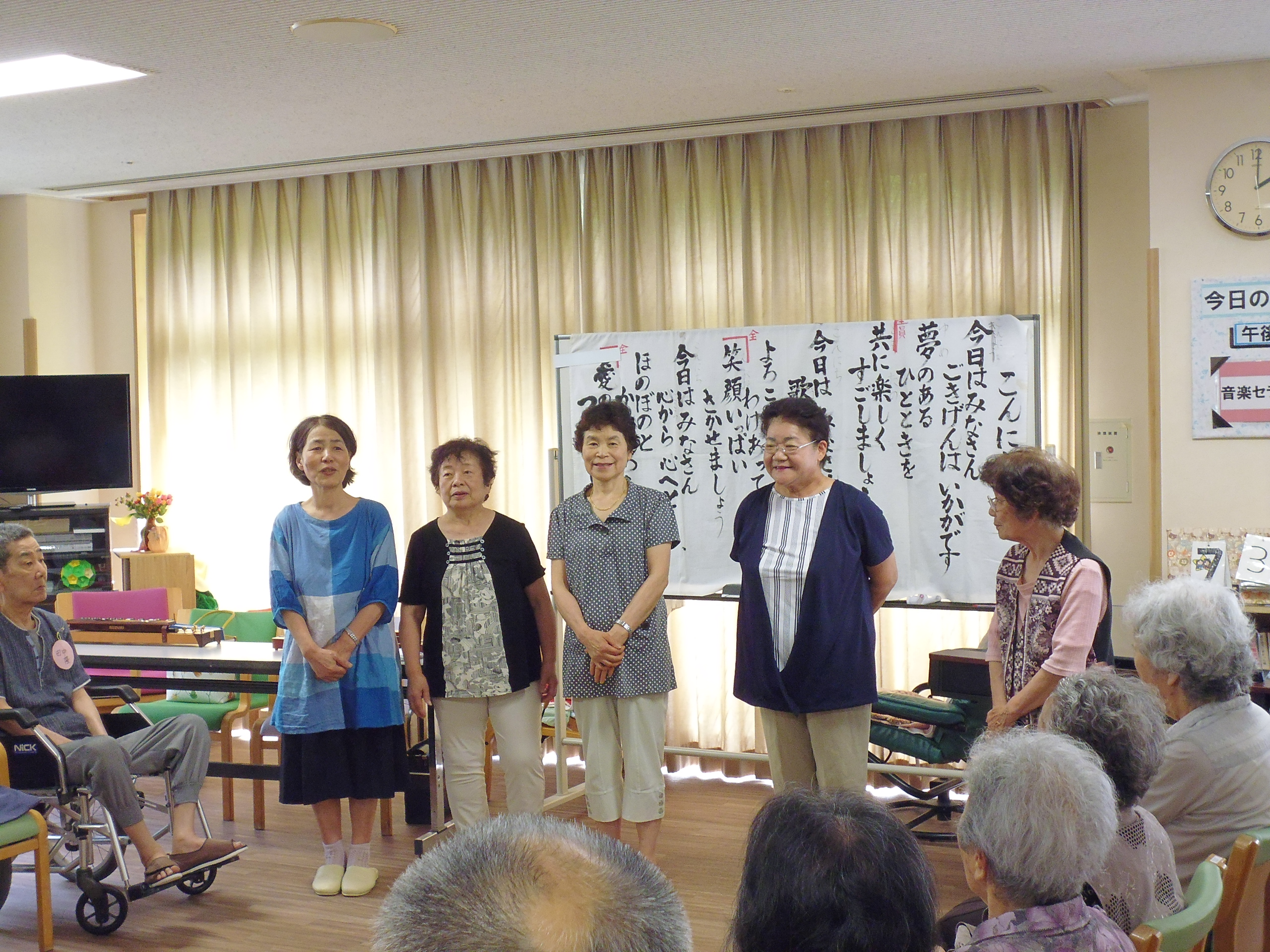 みゅーじっくセラピー