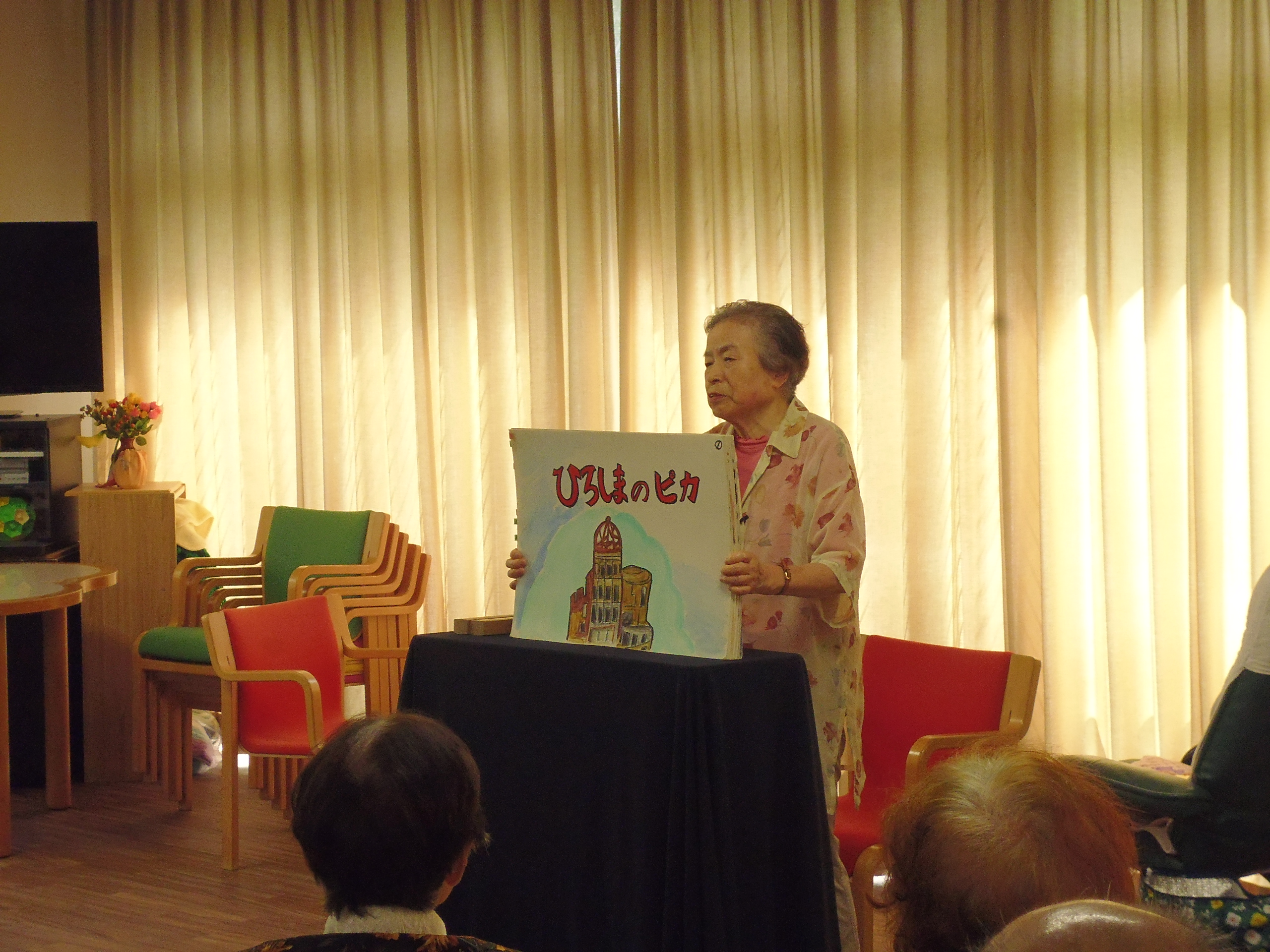 紙芝居（通所リハビリ）