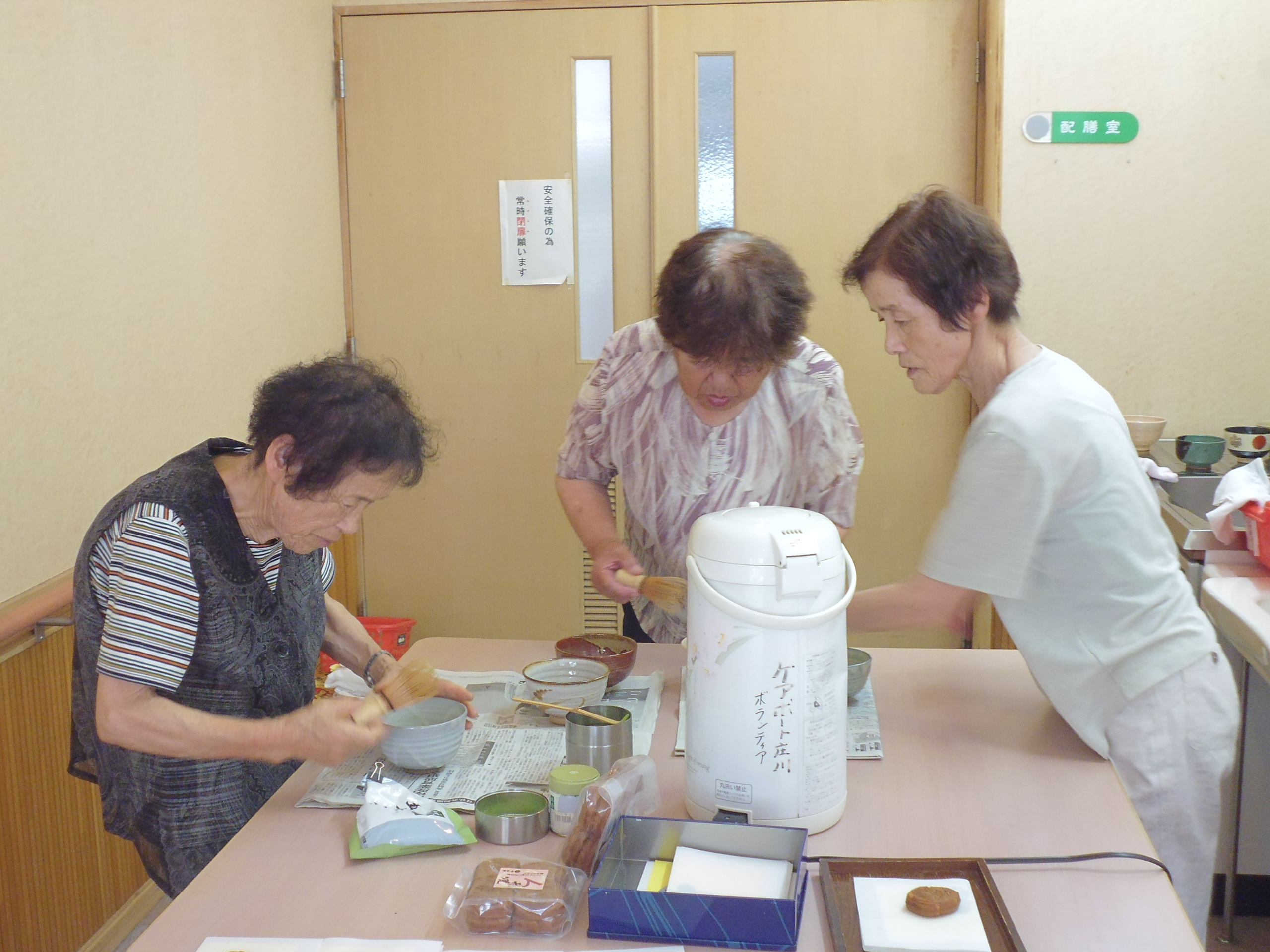 抹茶サービス（老人保健施設１階）