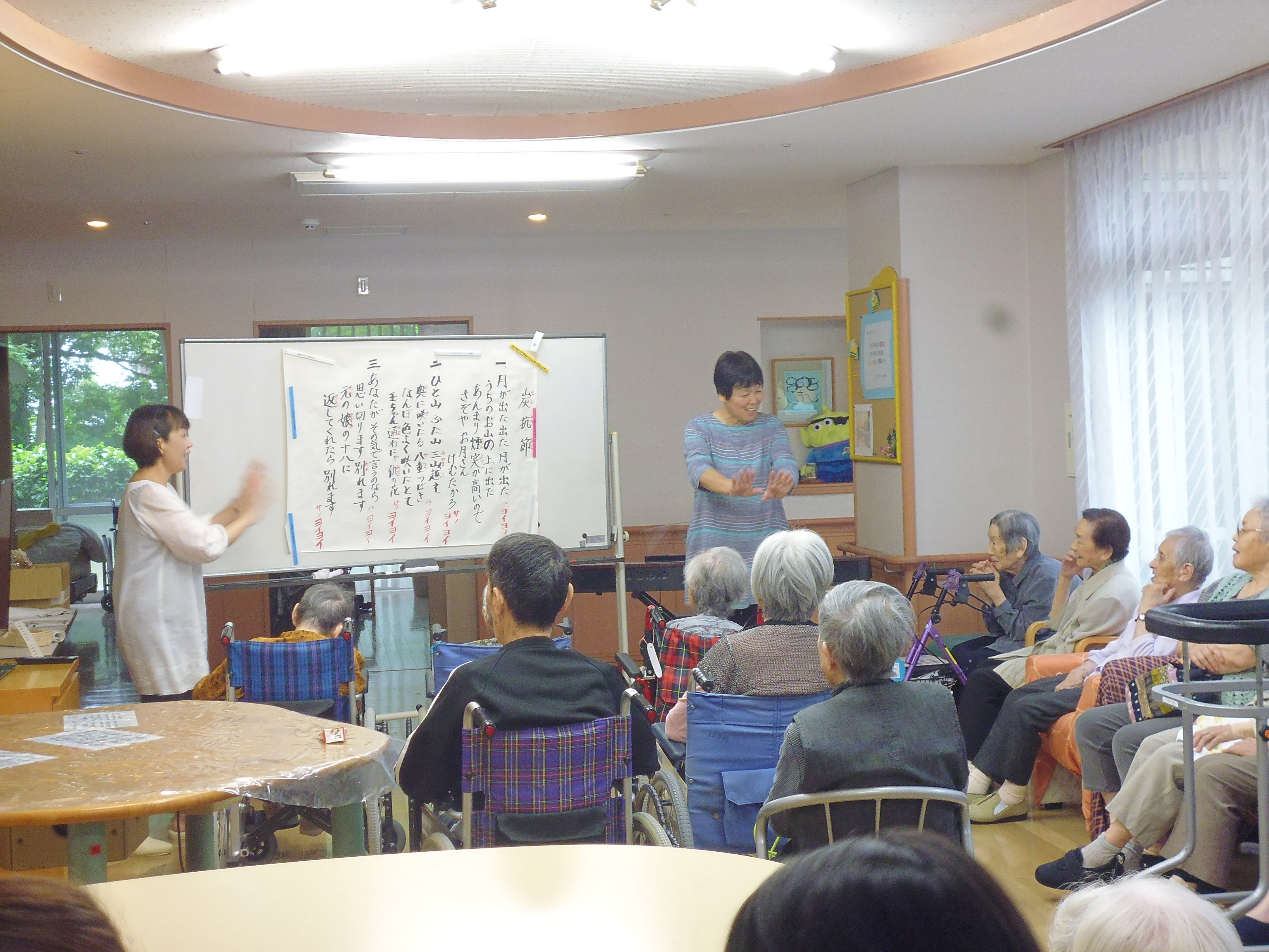 みゅーじっくセラピー