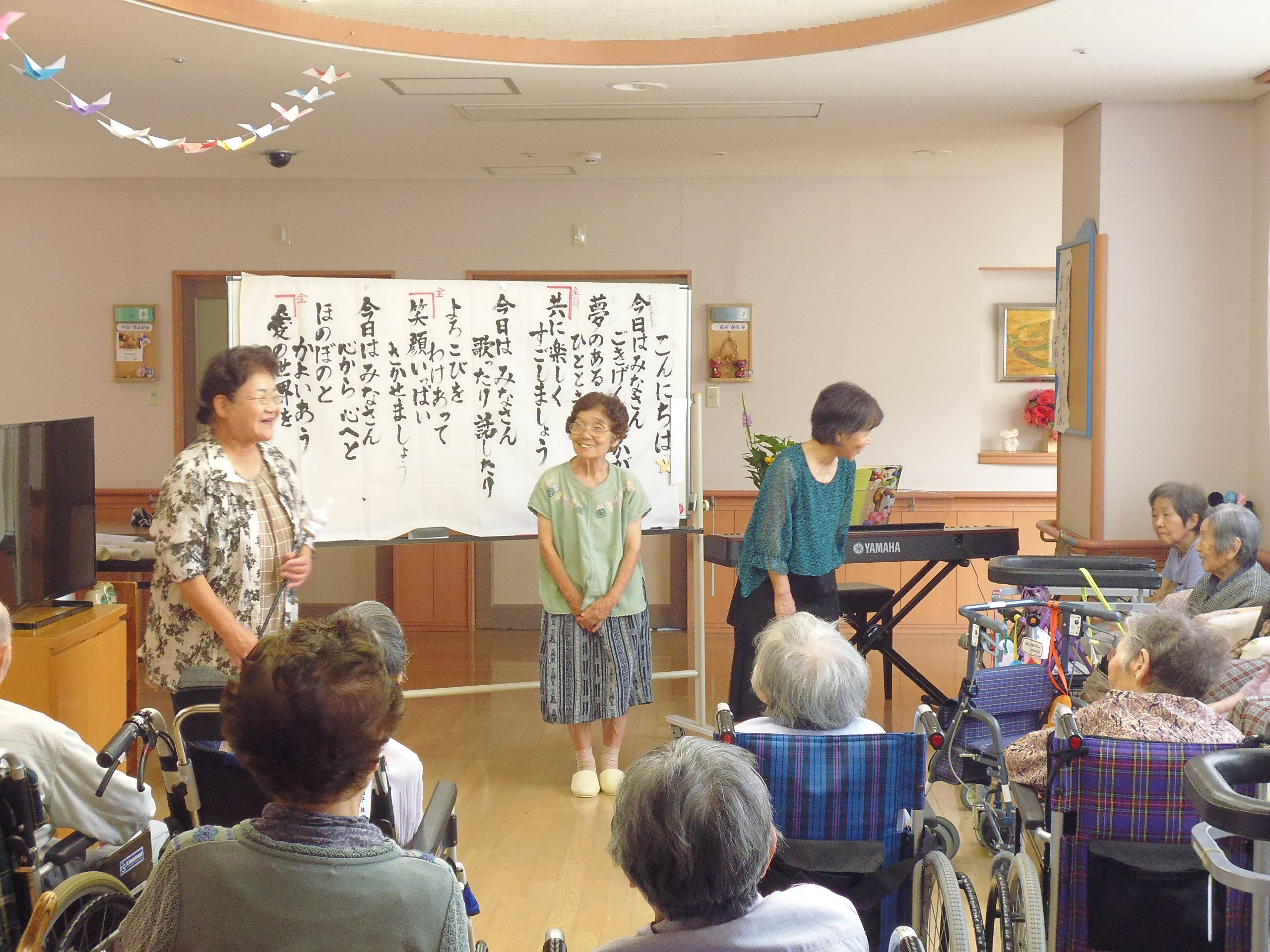 みゅーじっくセラピー