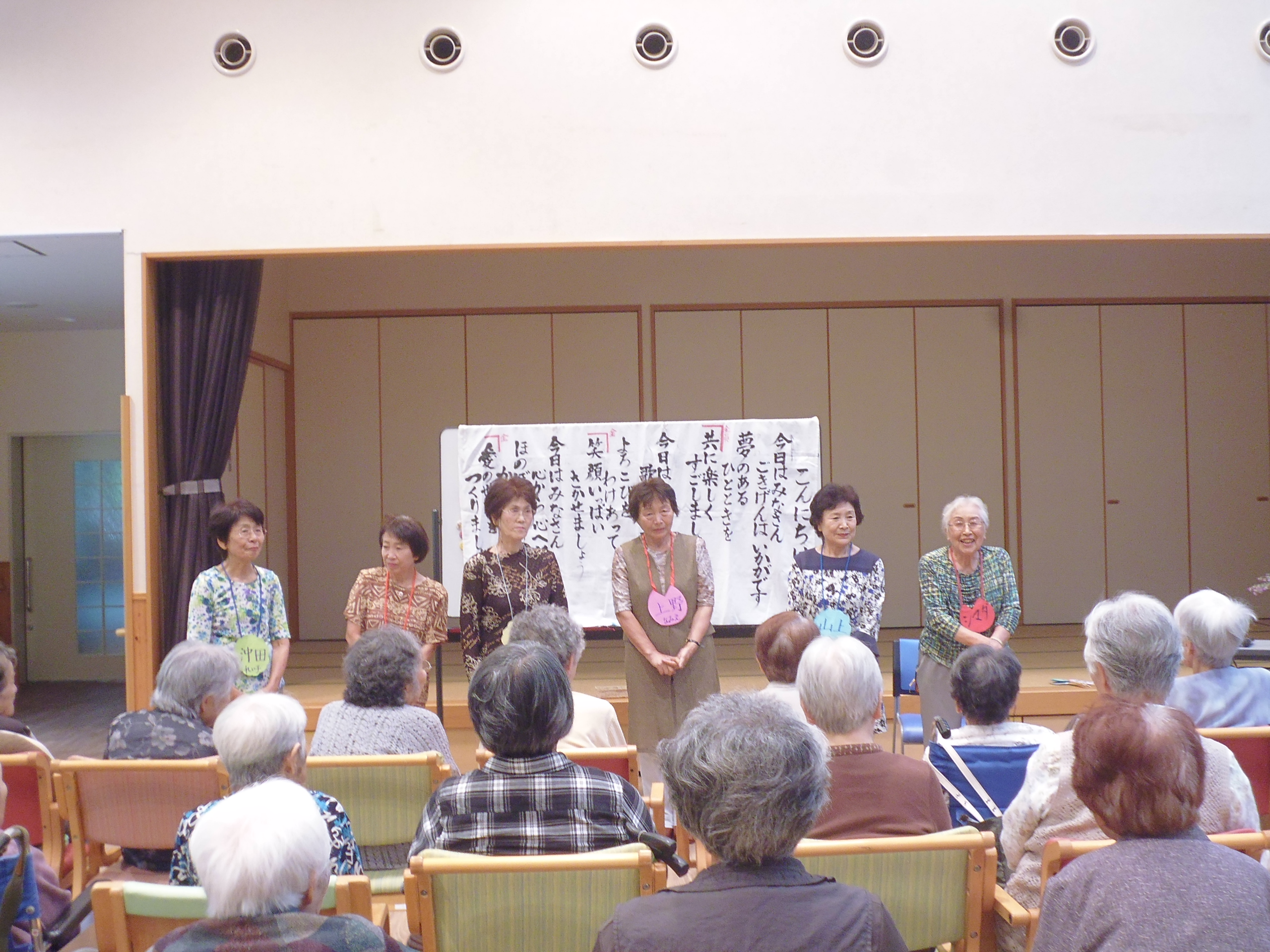 みゅーじっくセラピー