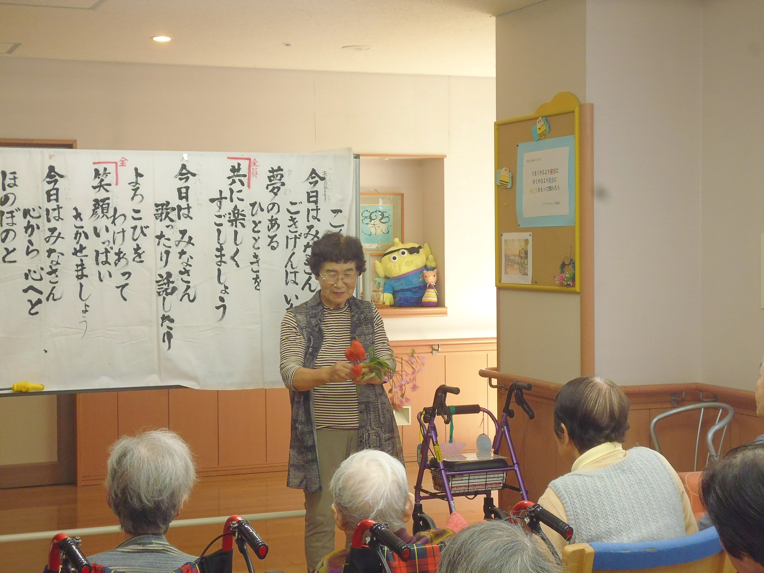 みゅーじっくセラピー