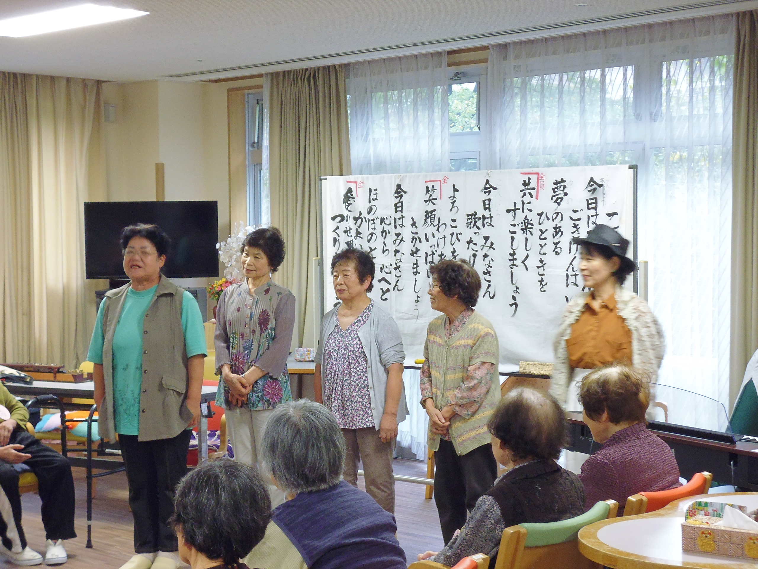 みゅーじっくセラピー