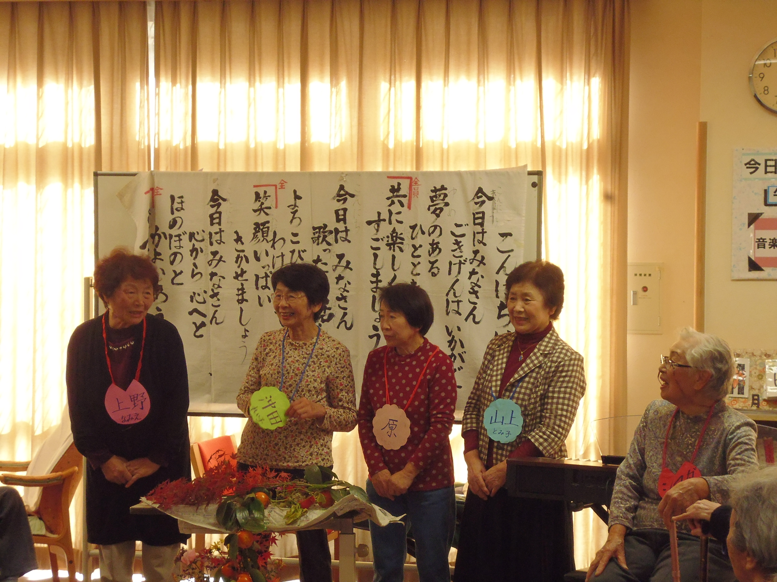 みゅーじっくセラピー