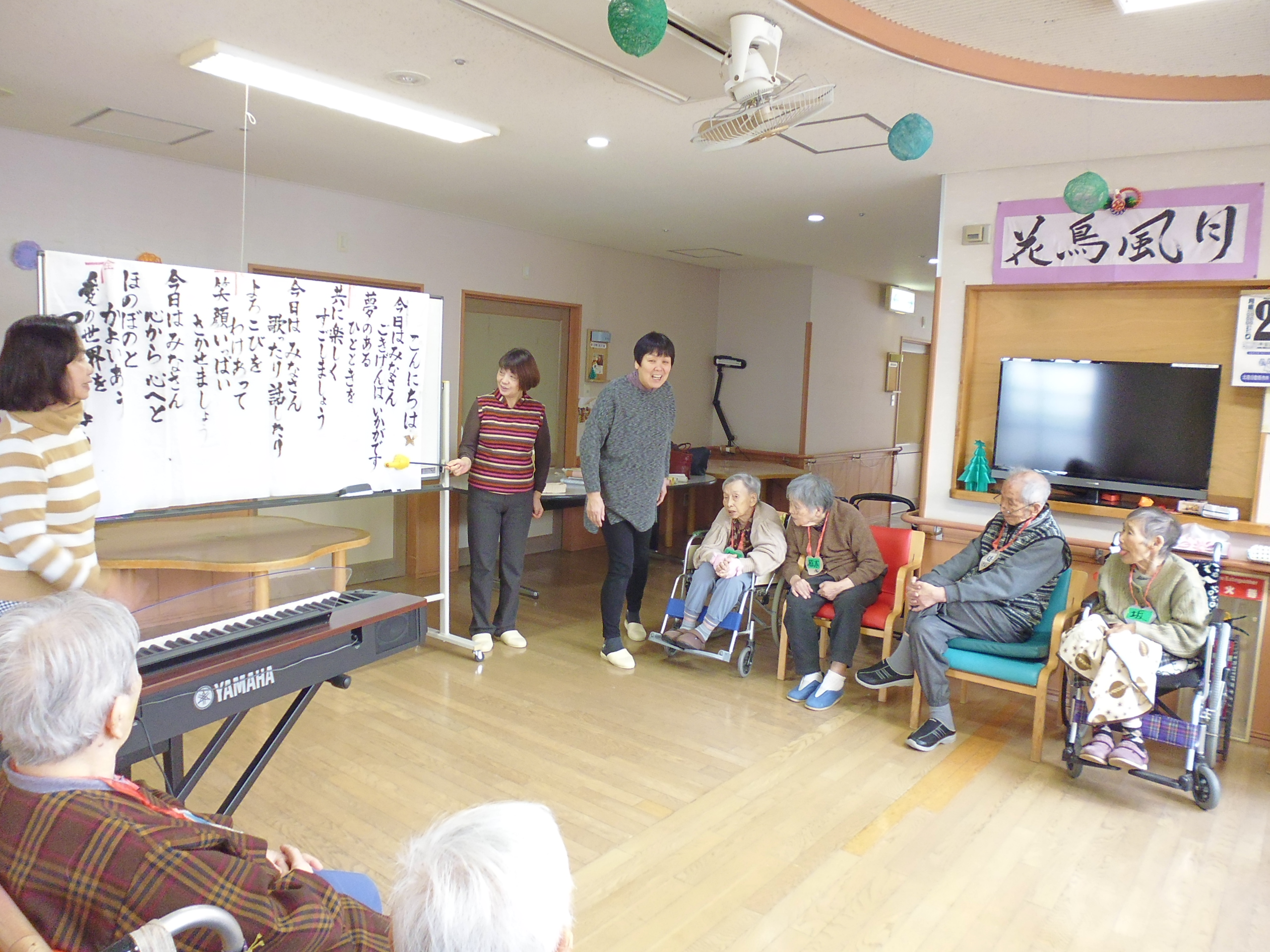 みゅーじっくセラピー