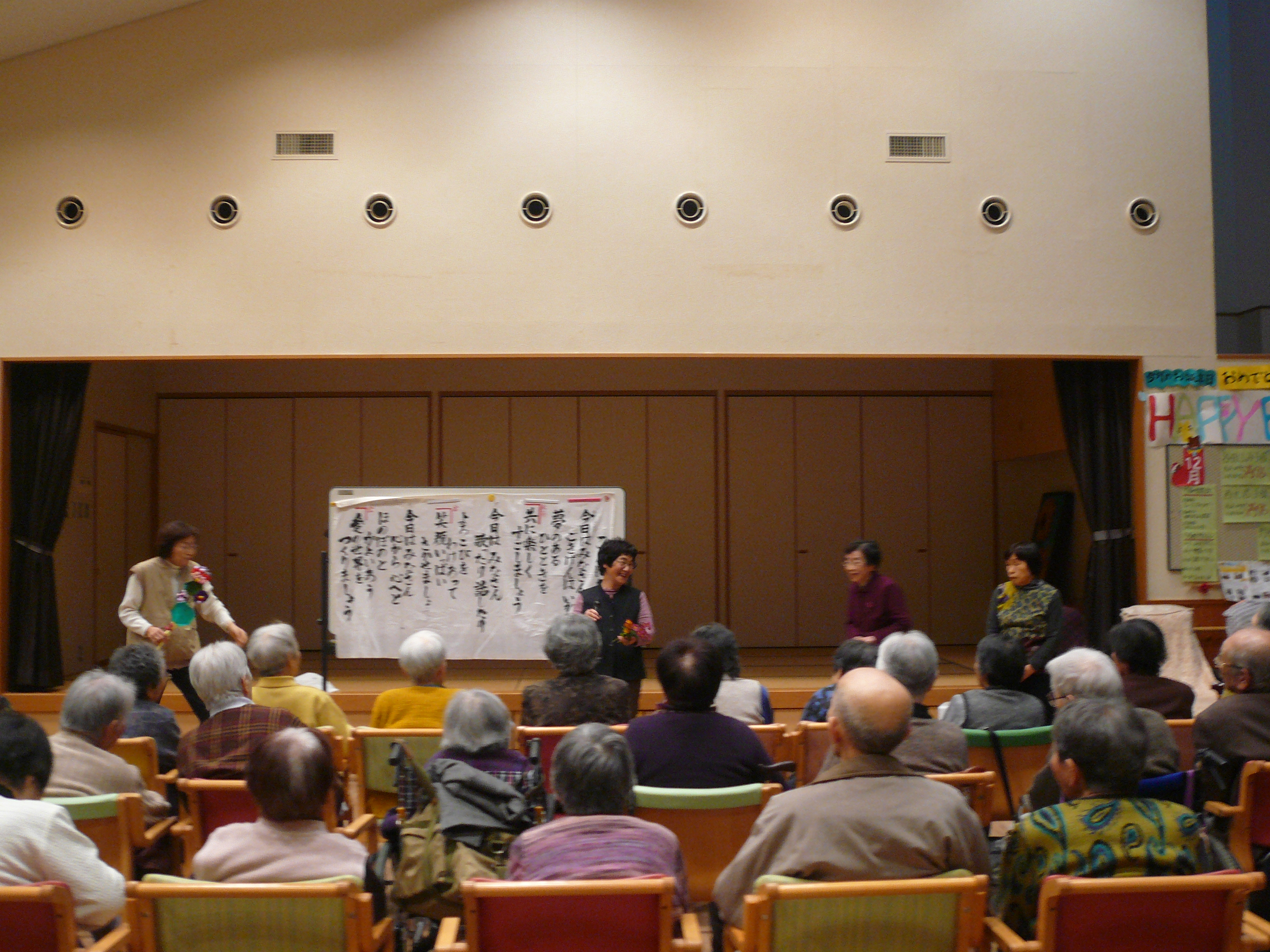 みゅーじっくセラピー