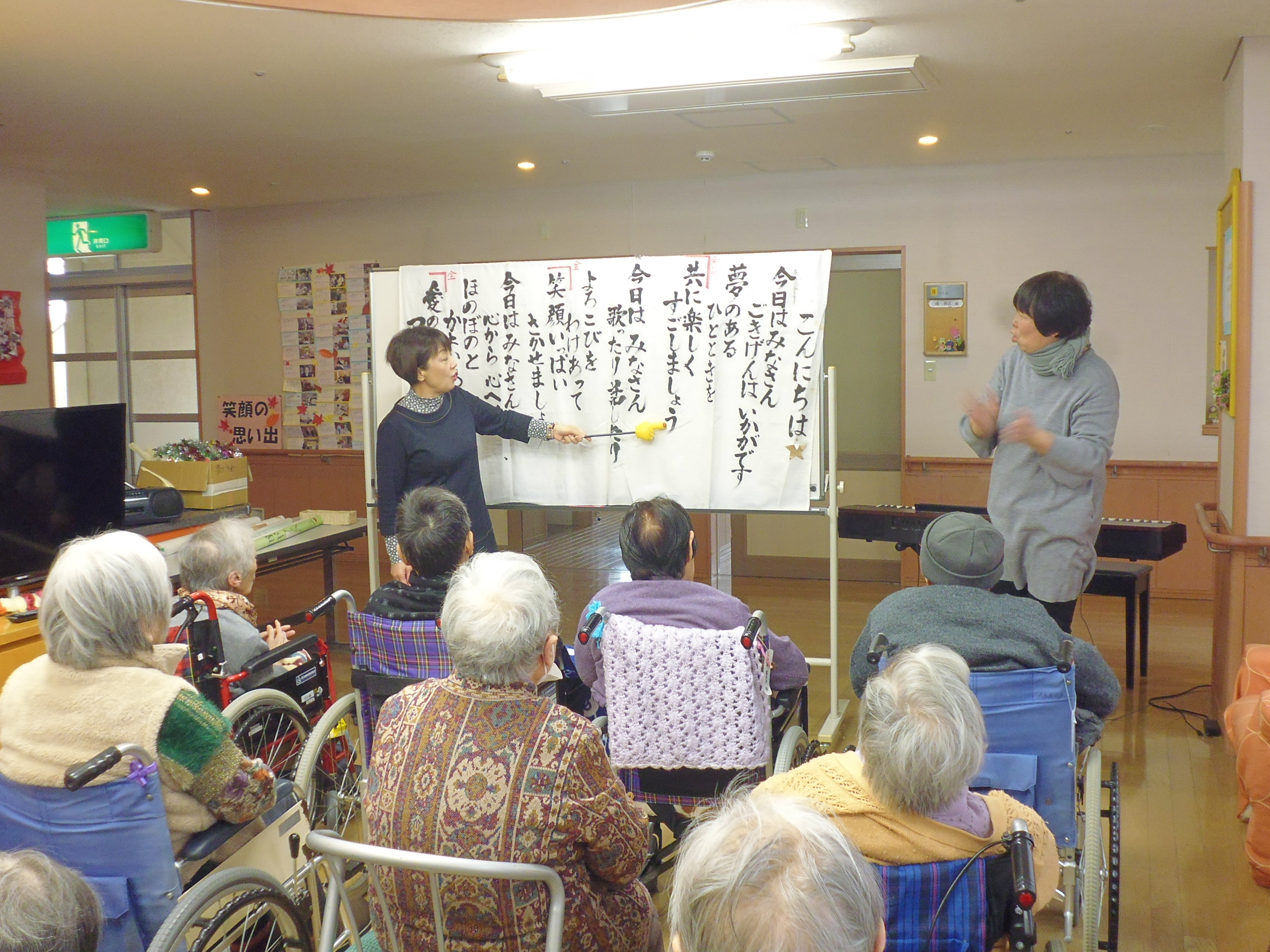 みゅーじっくセラピー