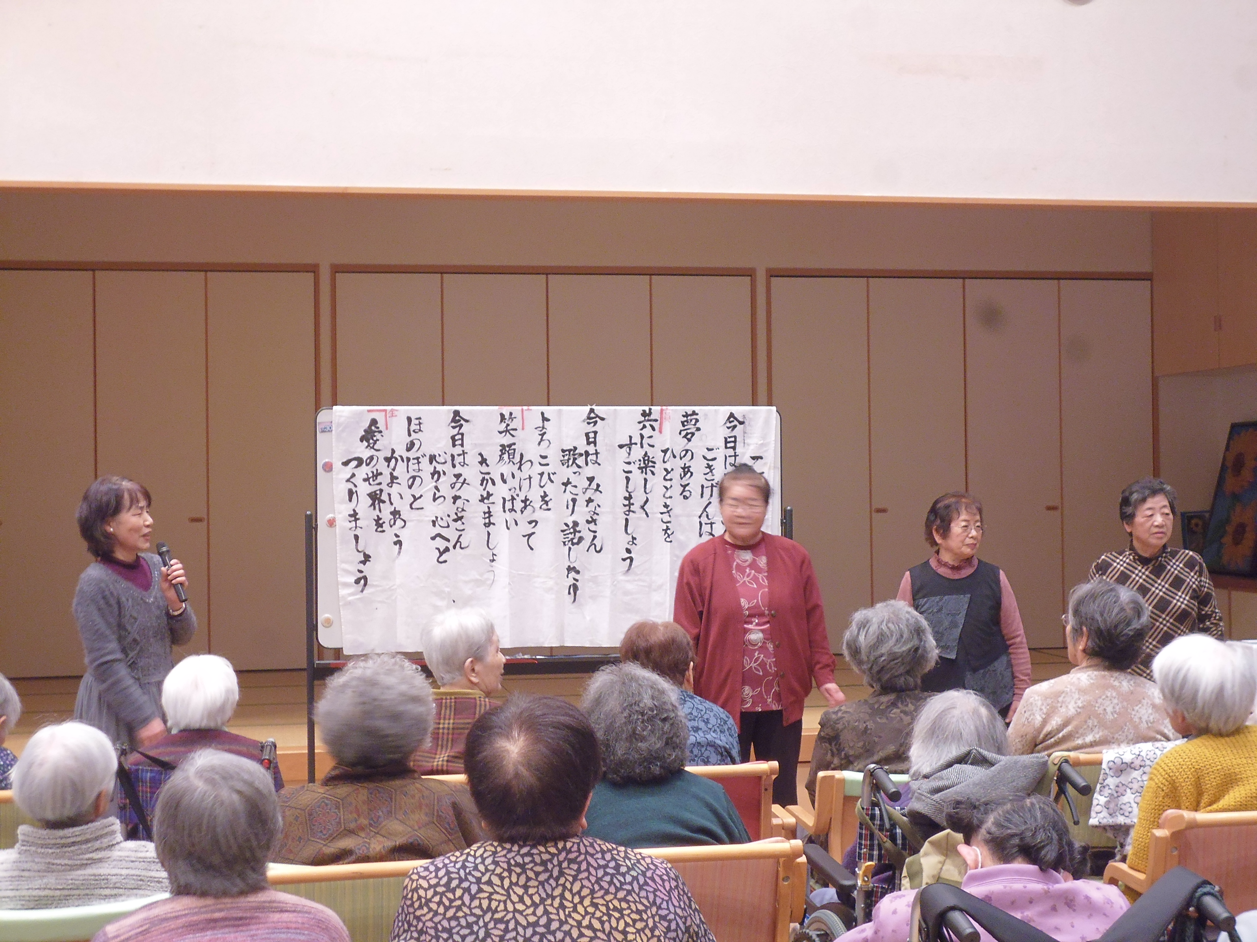 みゅーじっくセラピー