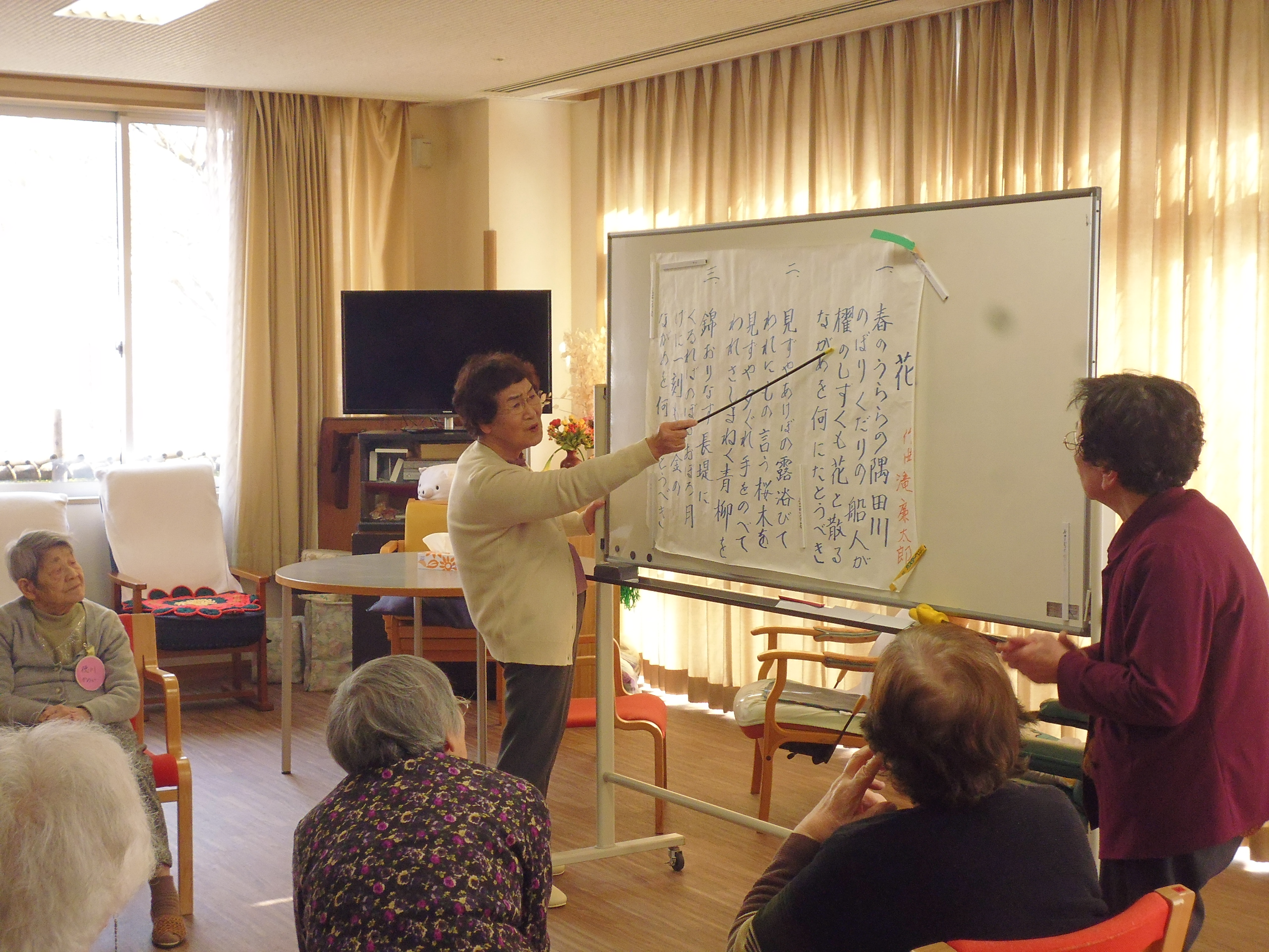 みゅーじっくセラピー