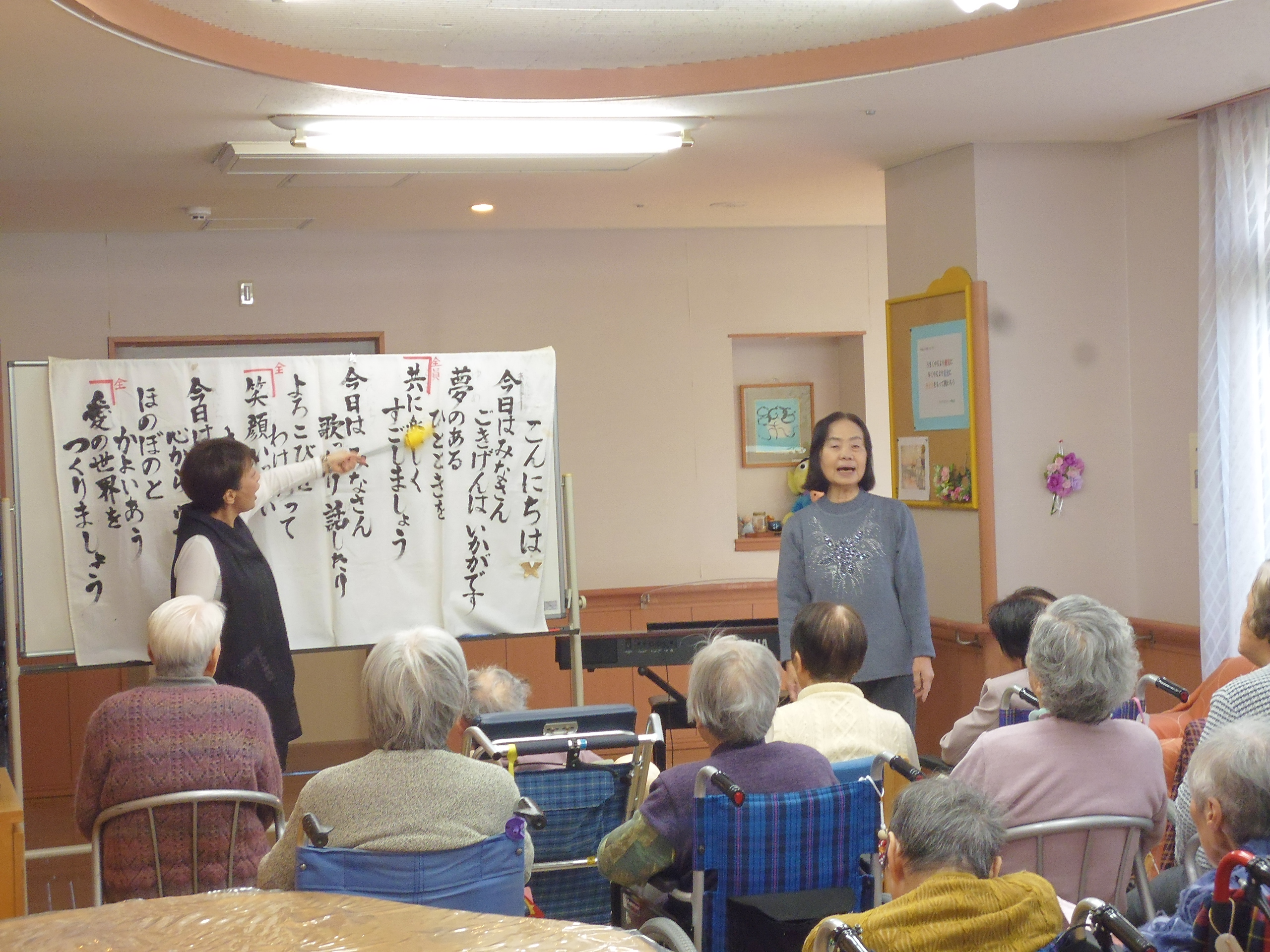 みゅーじっくセラピー