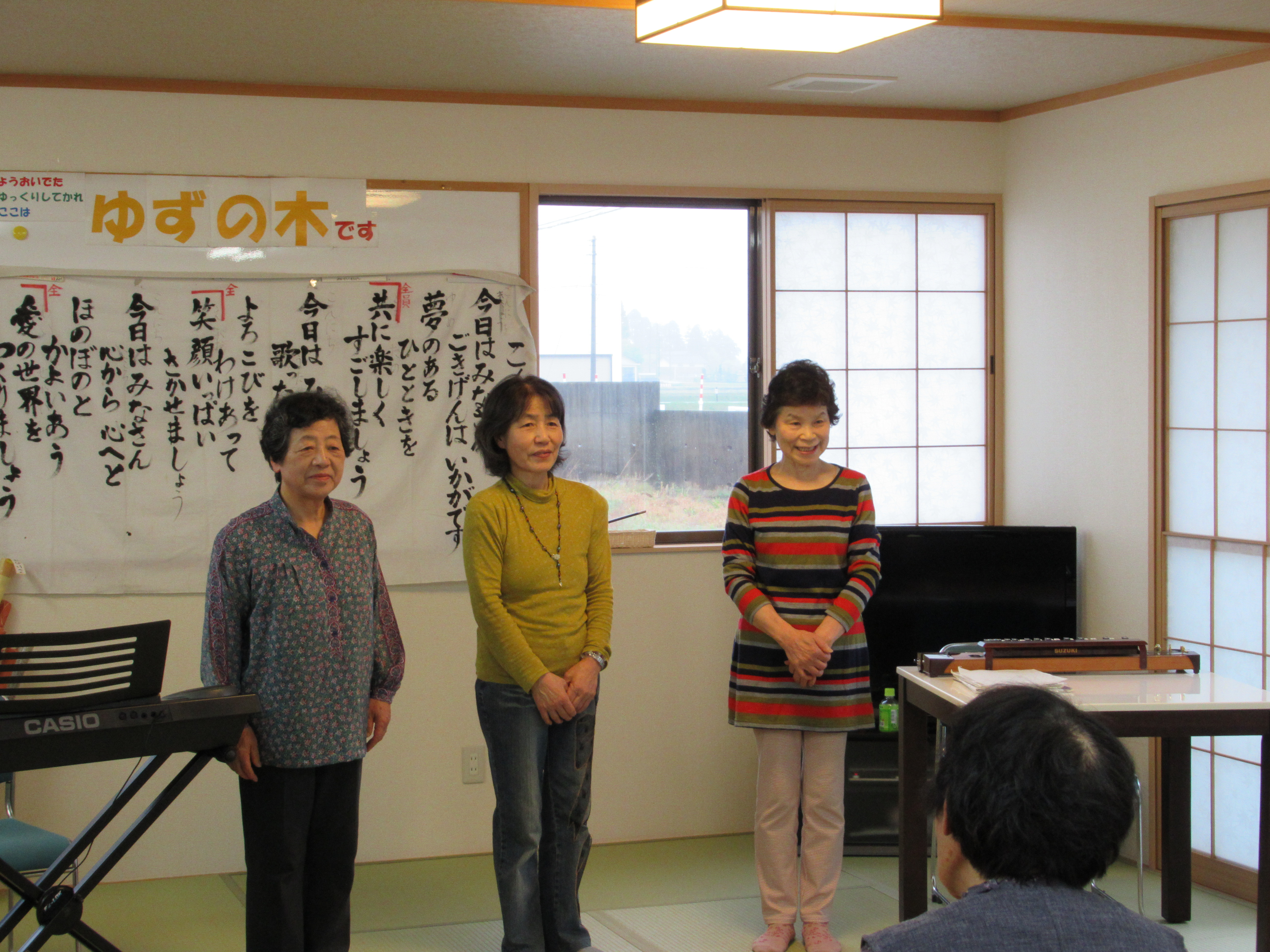 みゅーじっくセラピー