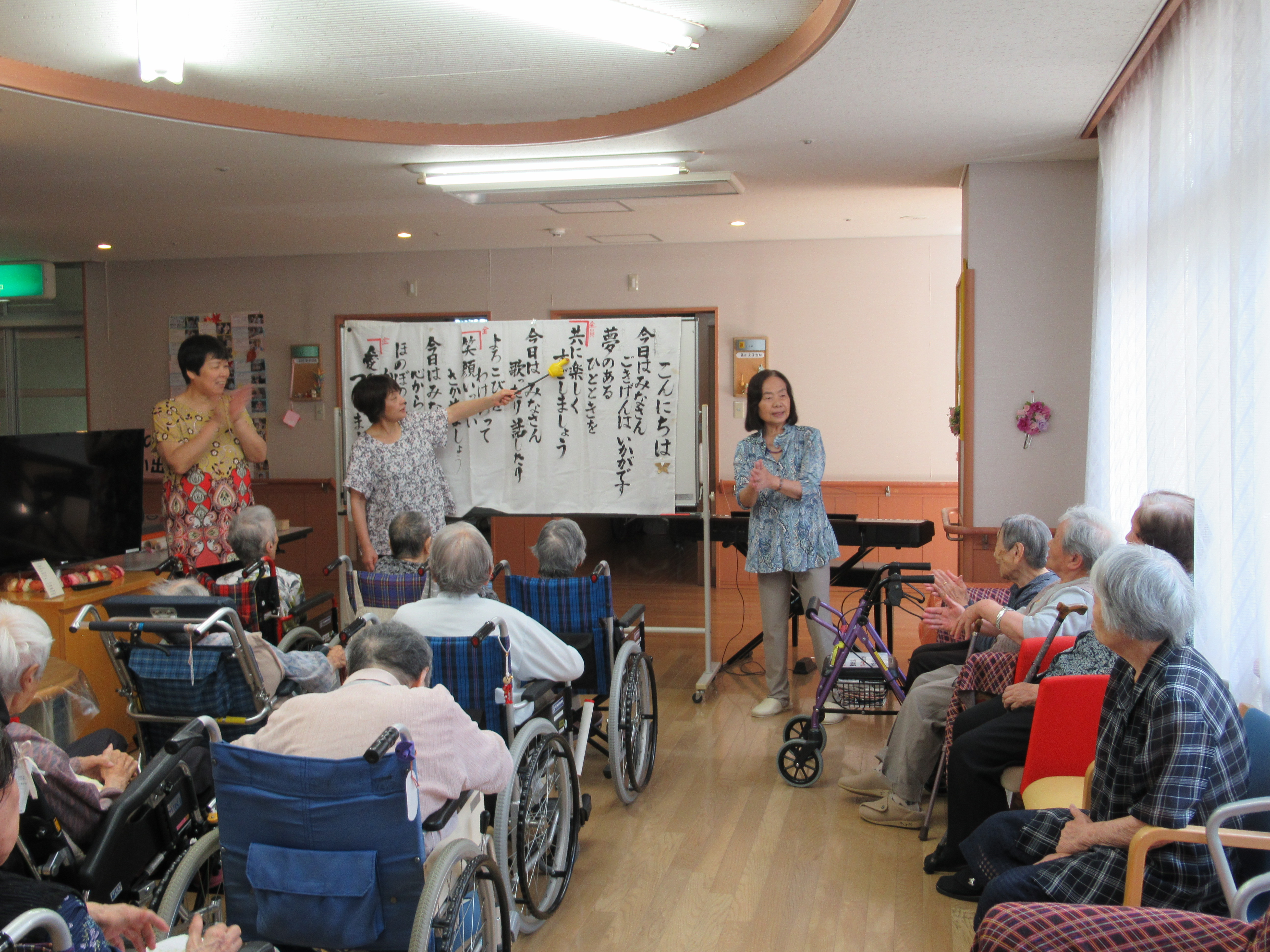 みゅーじっくセラピー