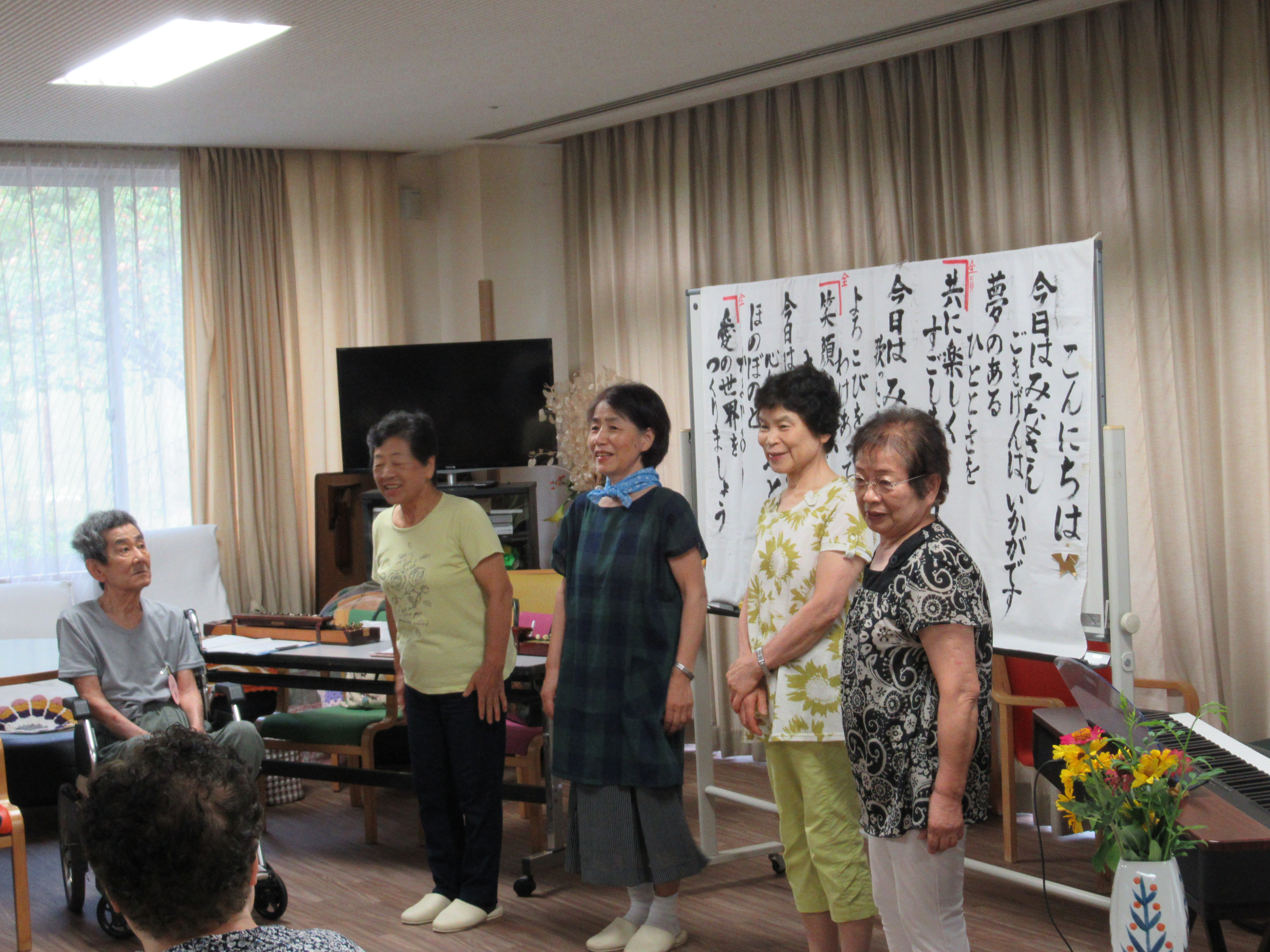 みゅーじっくセラピー