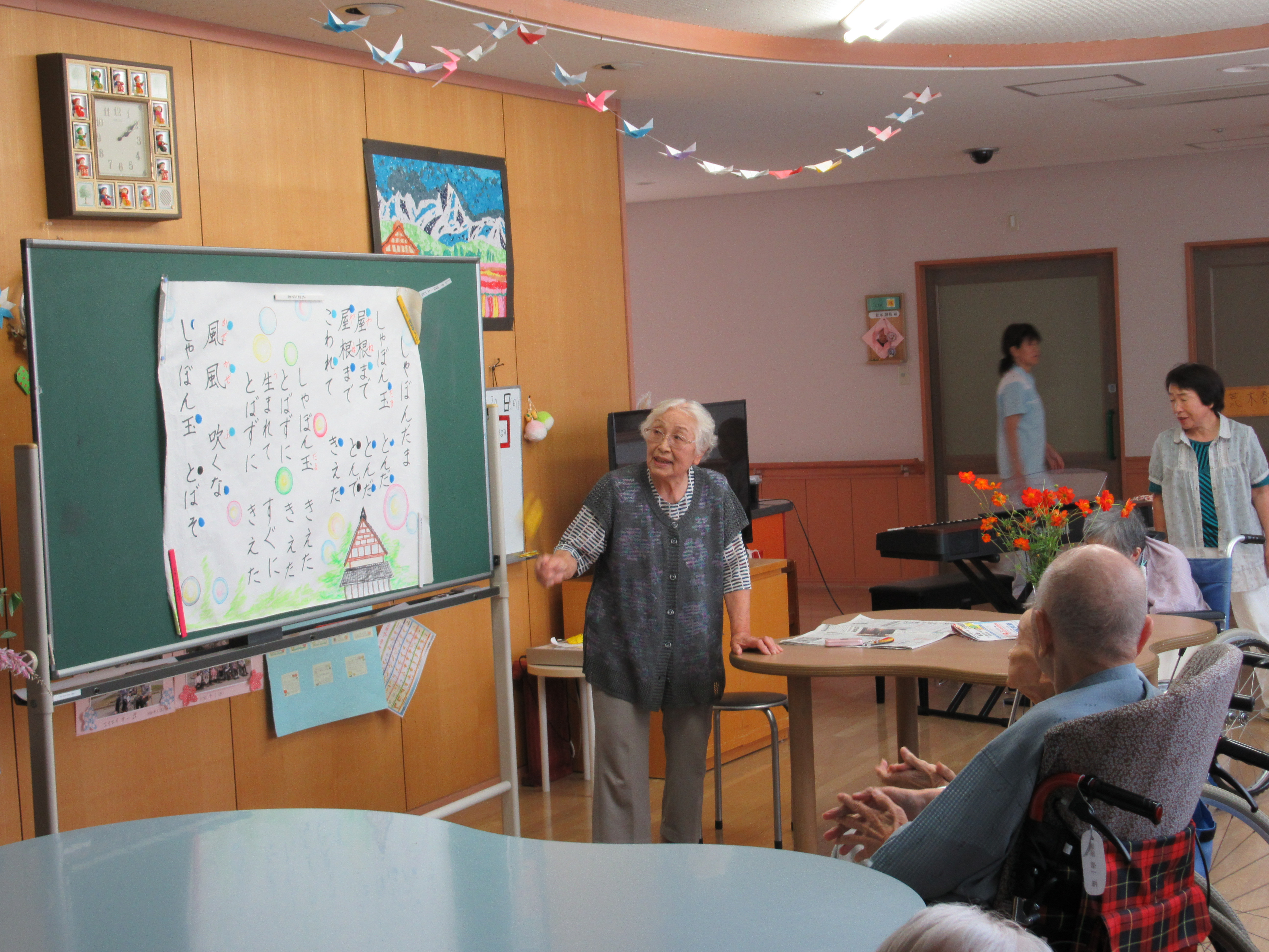 みゅーじっくセラピー