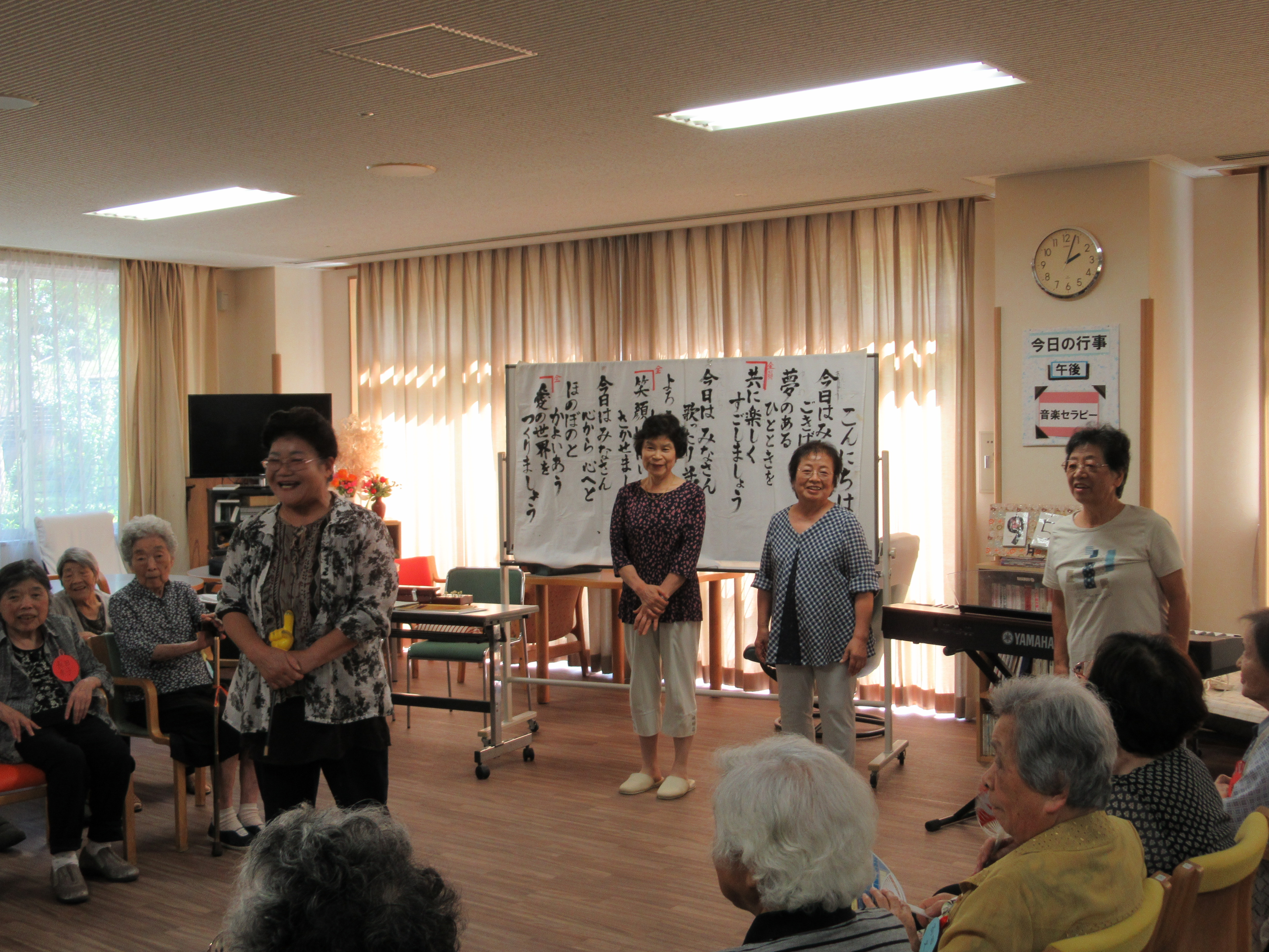 みゅーじっくセラピー