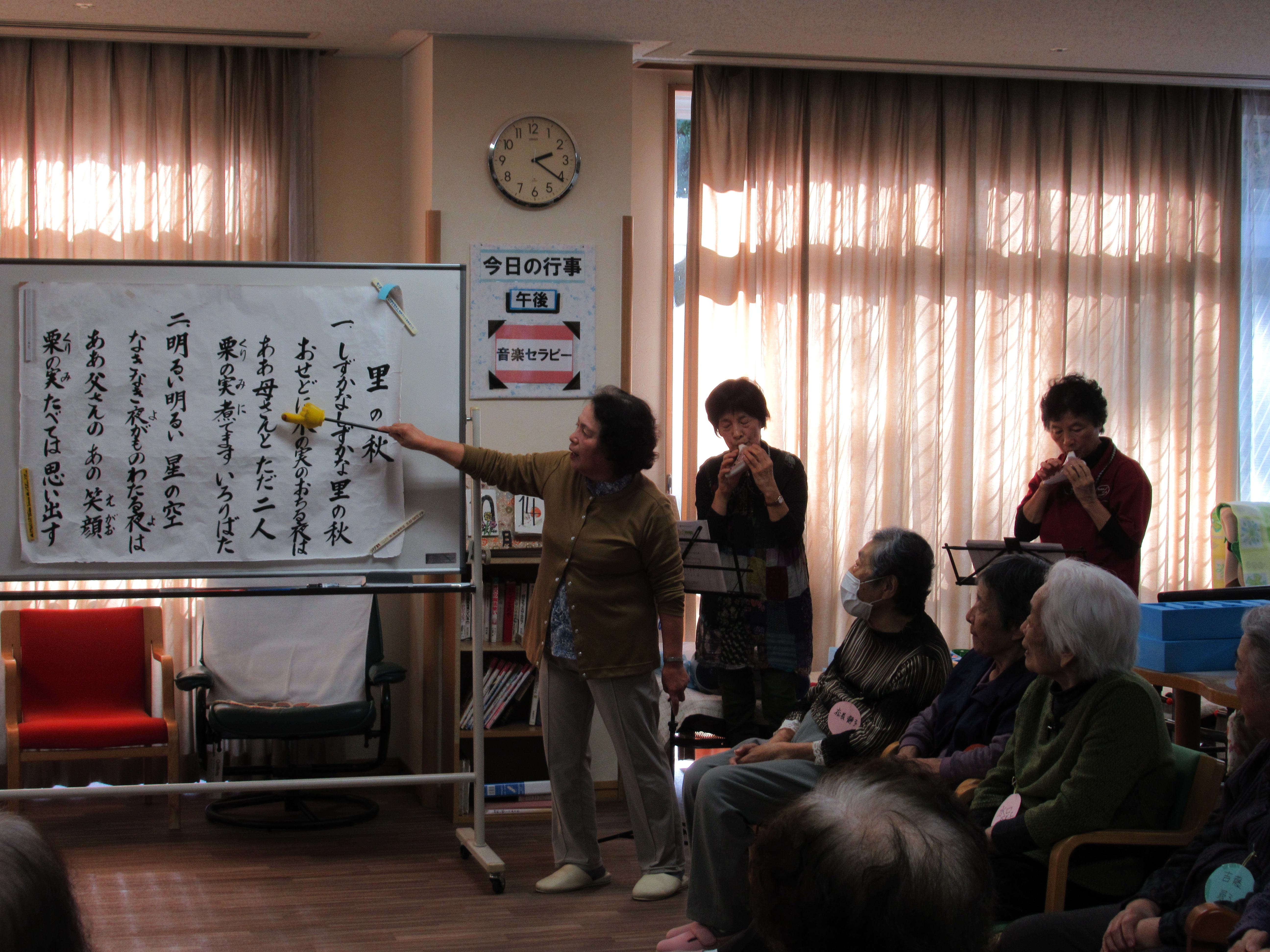 みゅーじっくセラピー