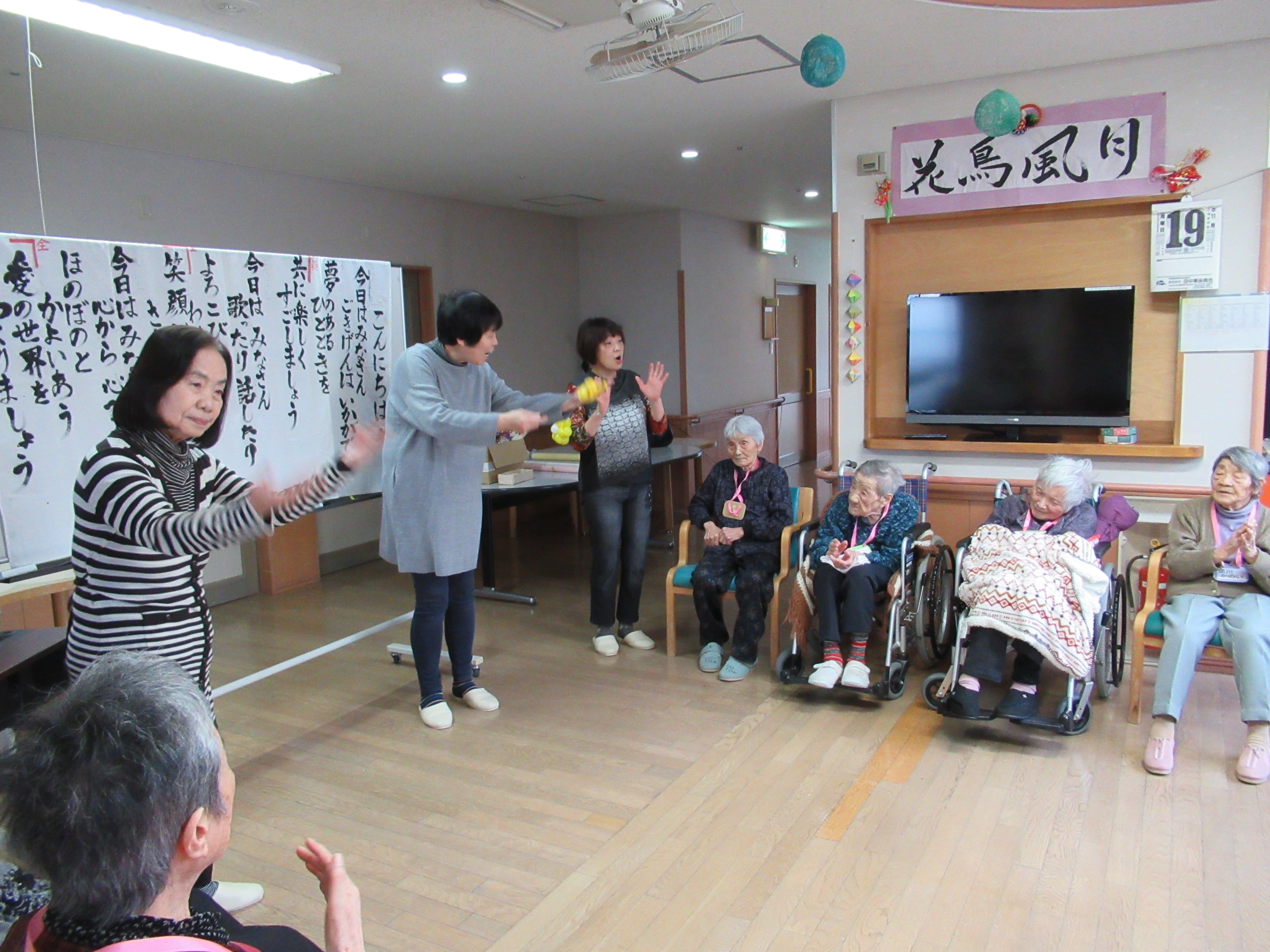 みゅーじっくセラピー