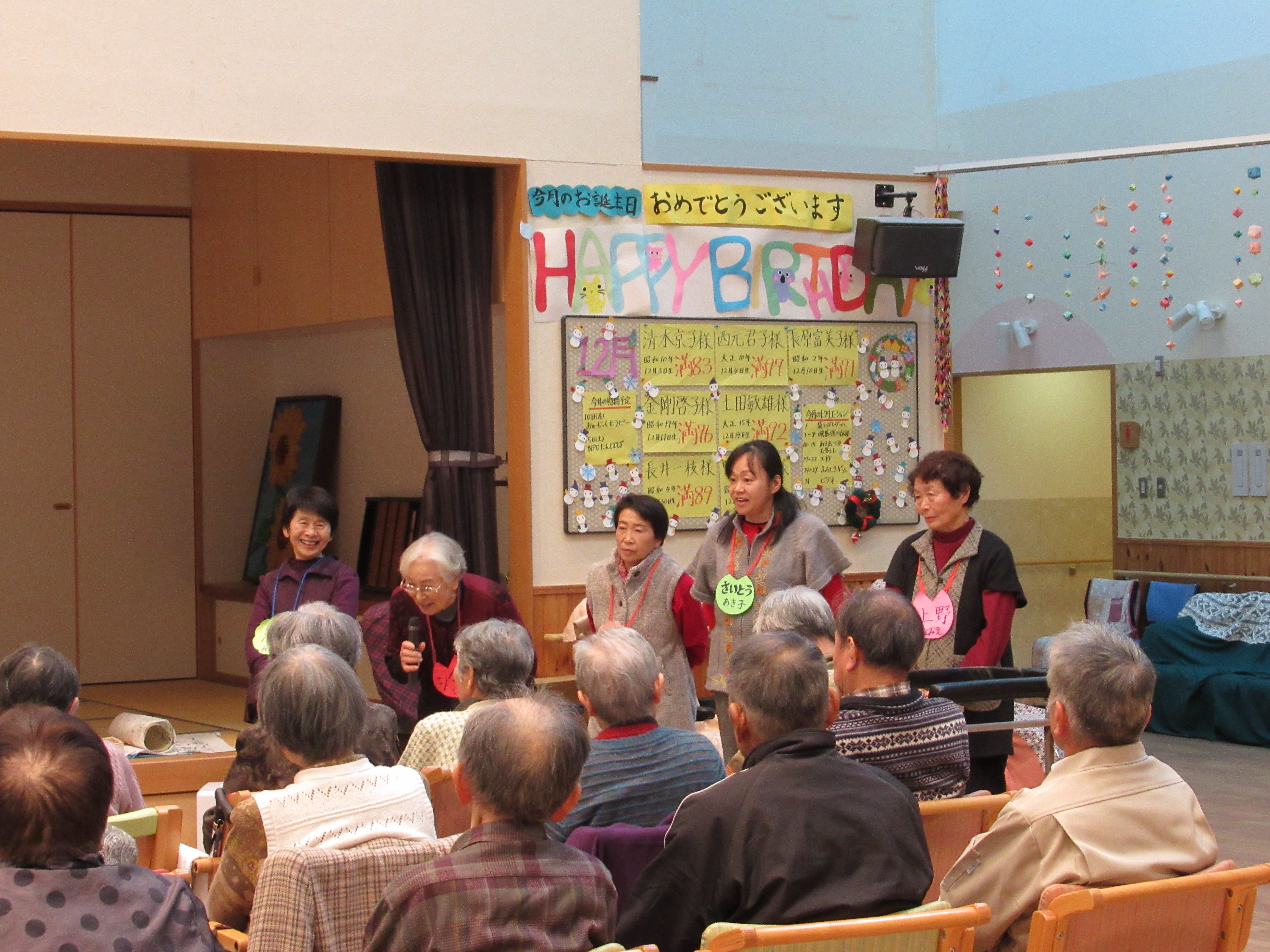 みゅーじっくセラピー