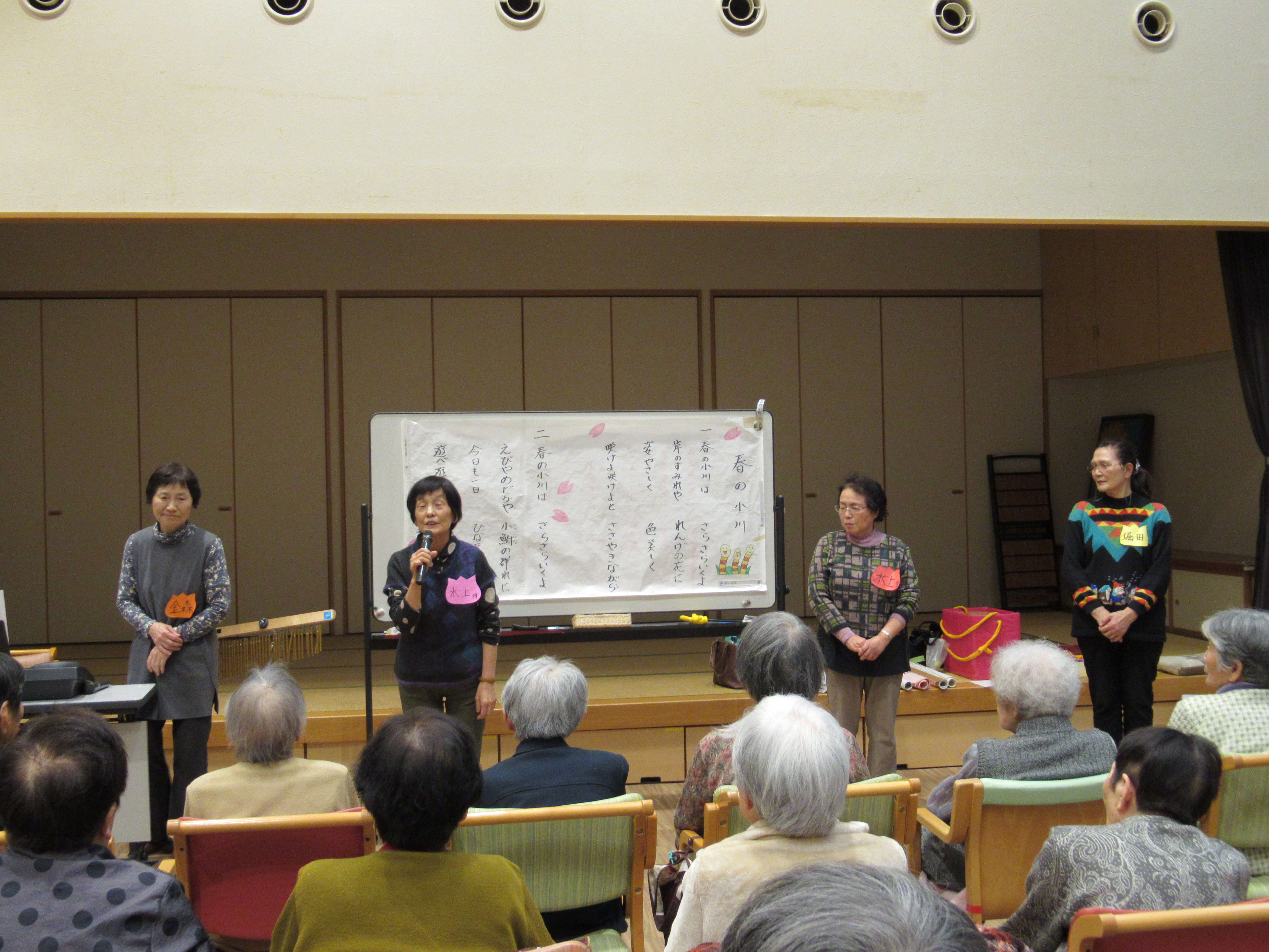 みゅーじっくセラピー