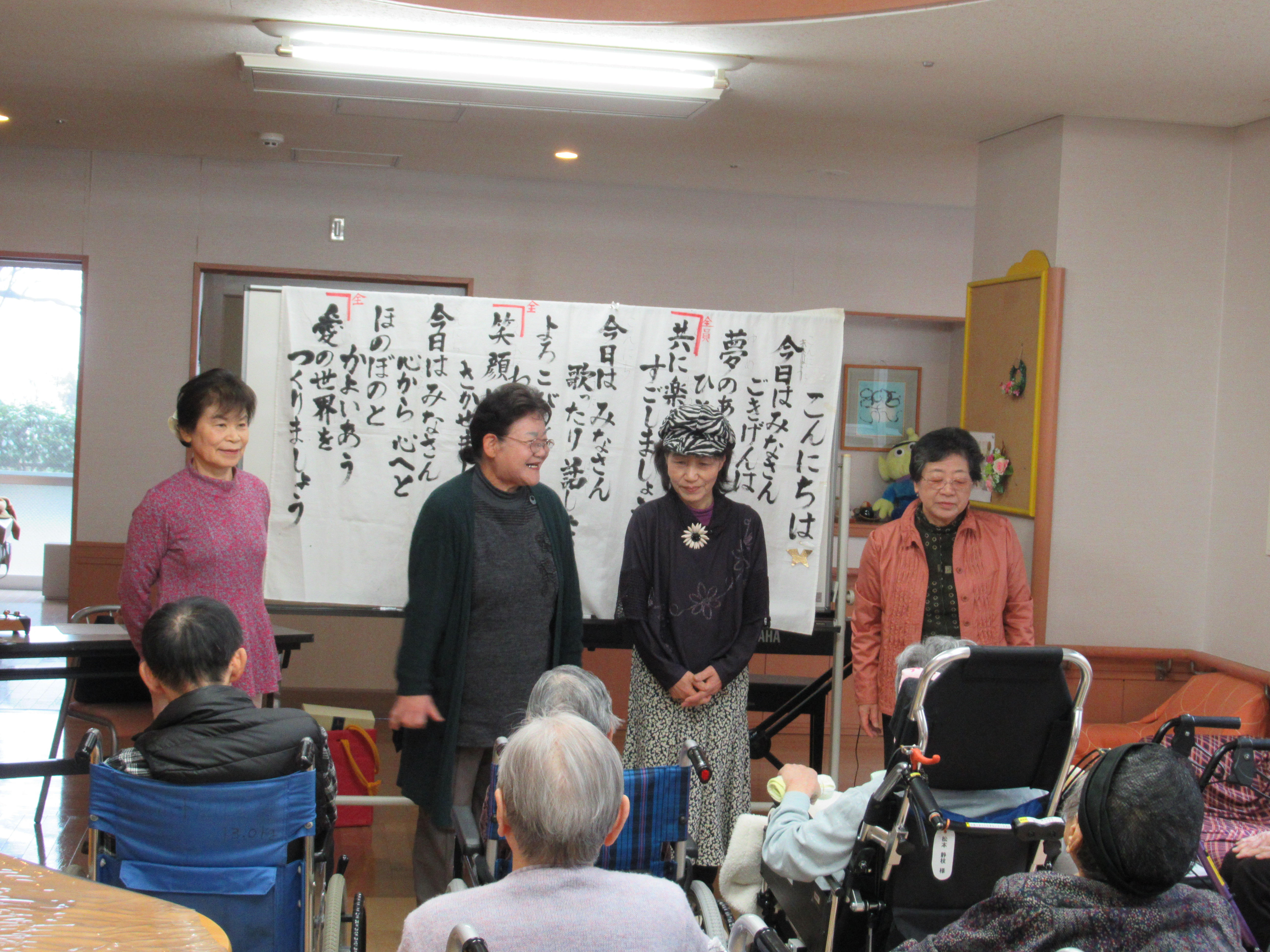 みゅーじっくセラピー