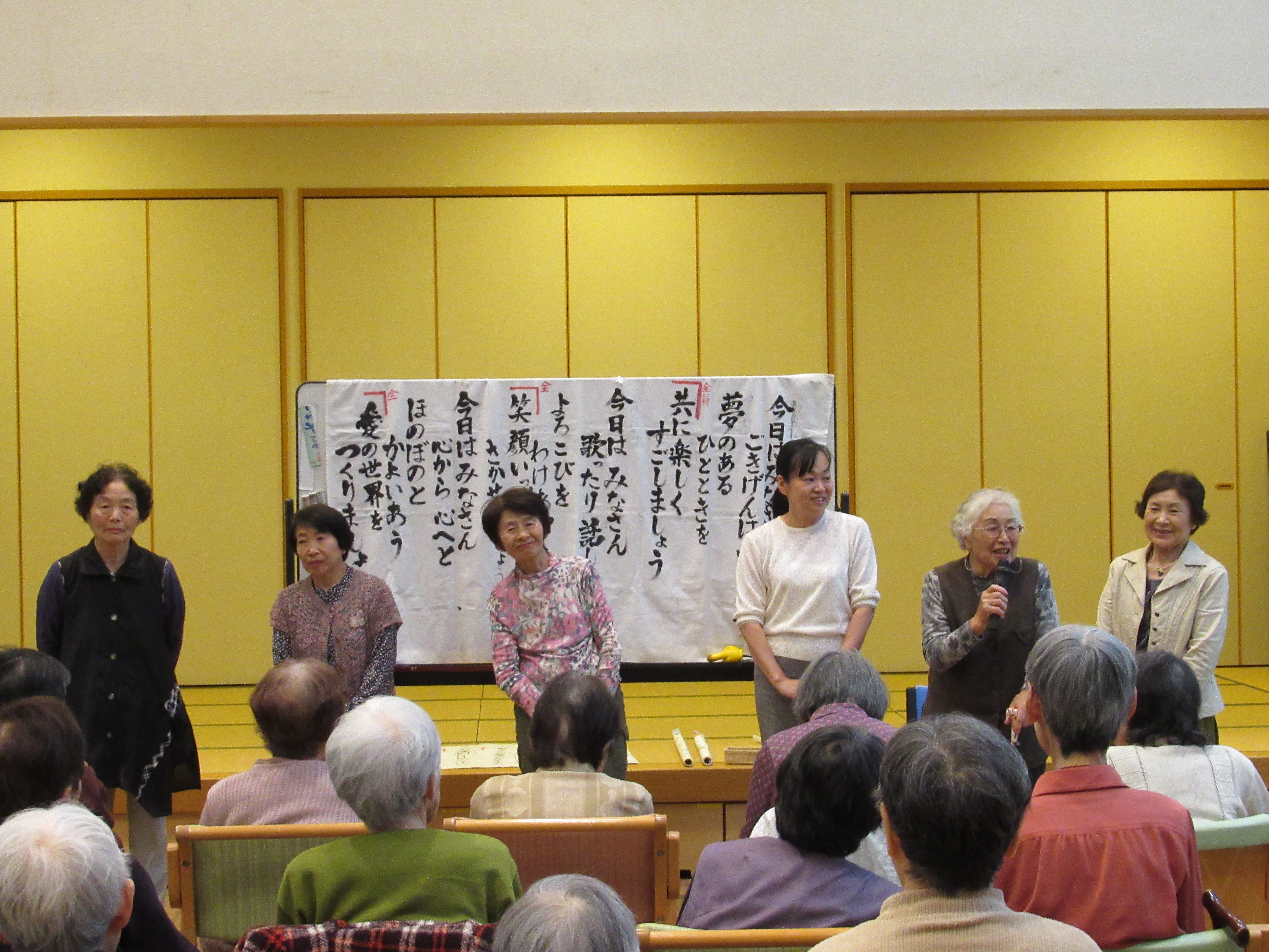 みゅーじっくセラピー（デイサービスセンター）