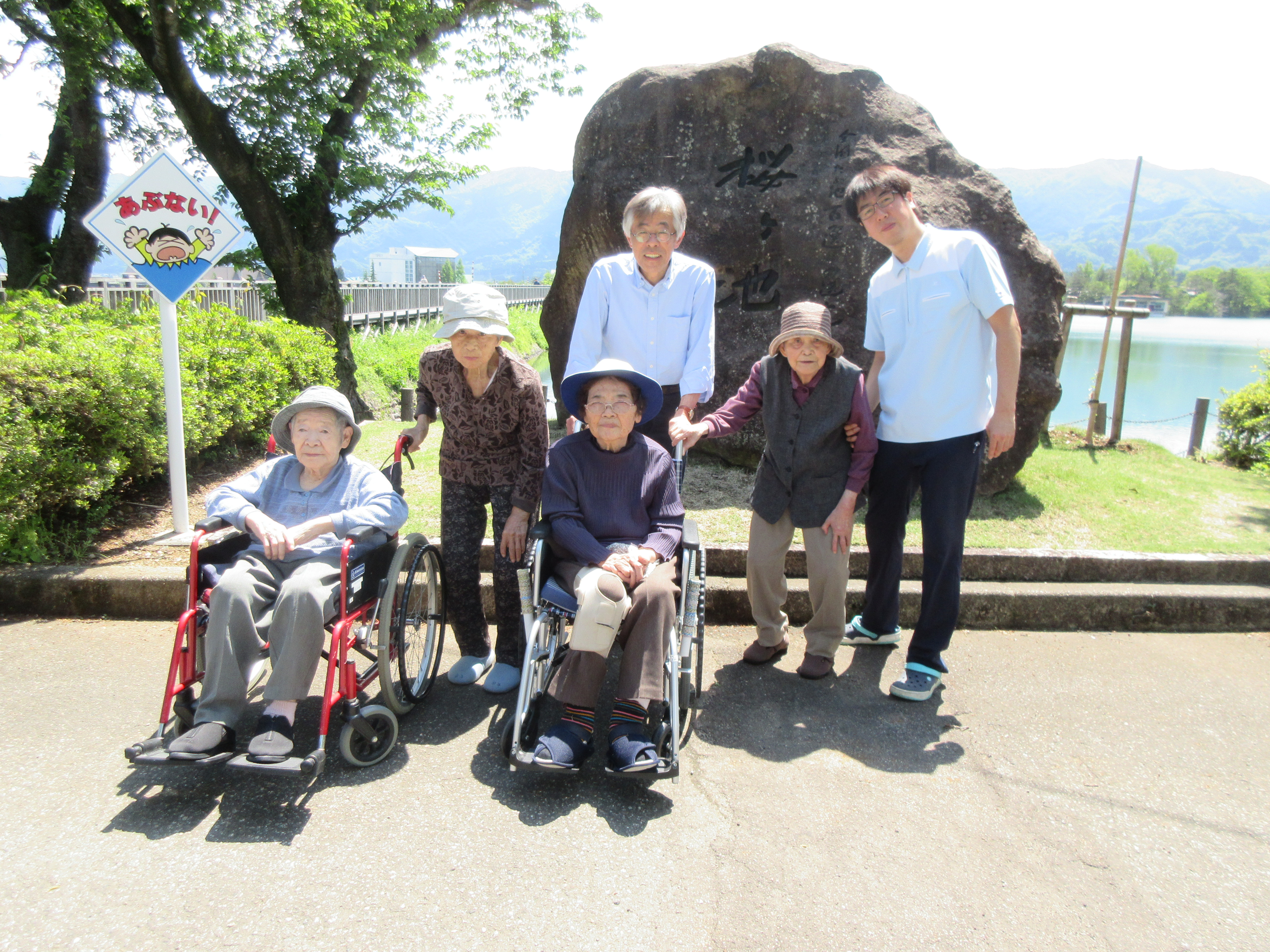 ドライブ付添い