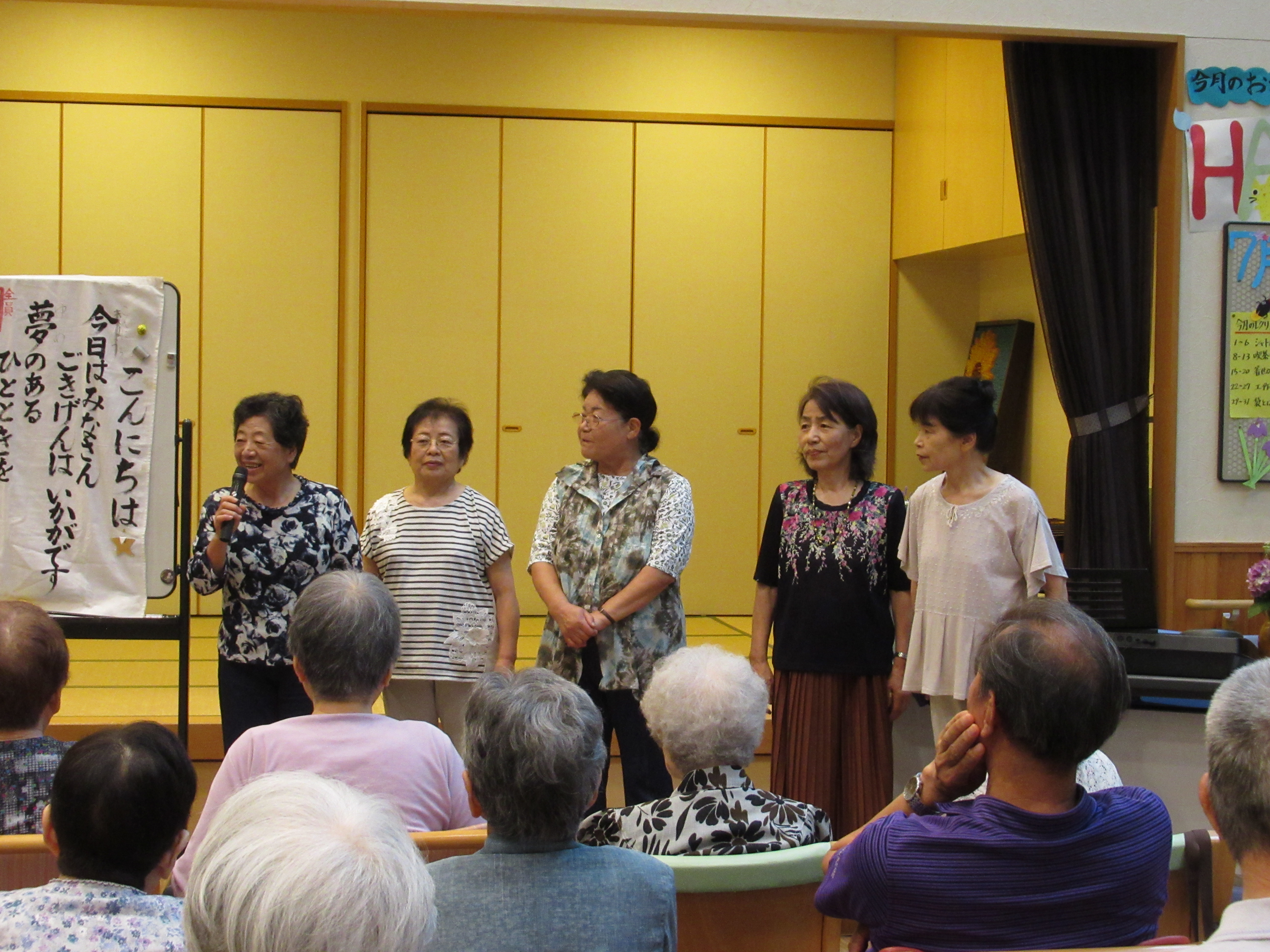 みゅーじっくセラピー