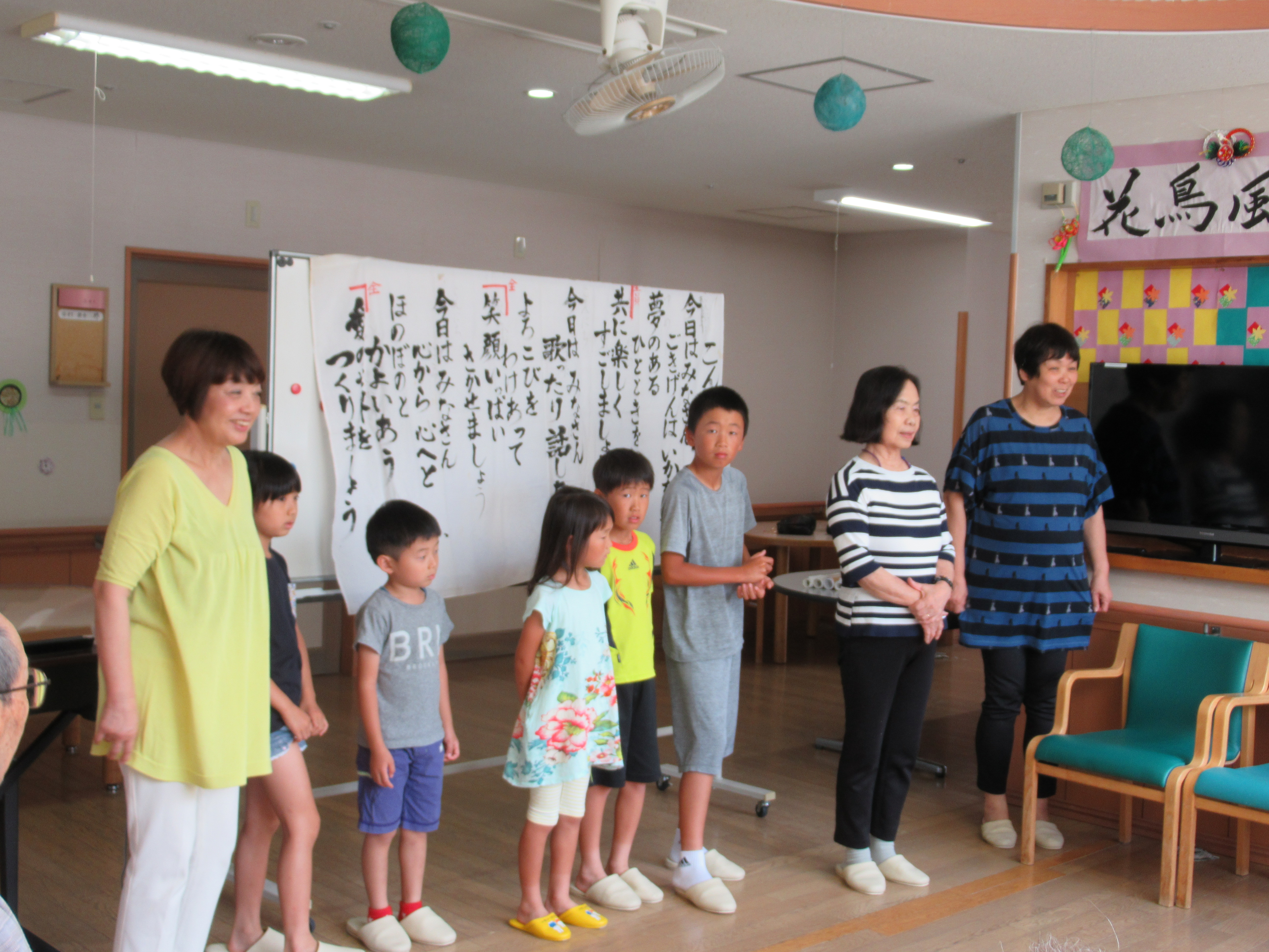 みゅーじっくセラピー