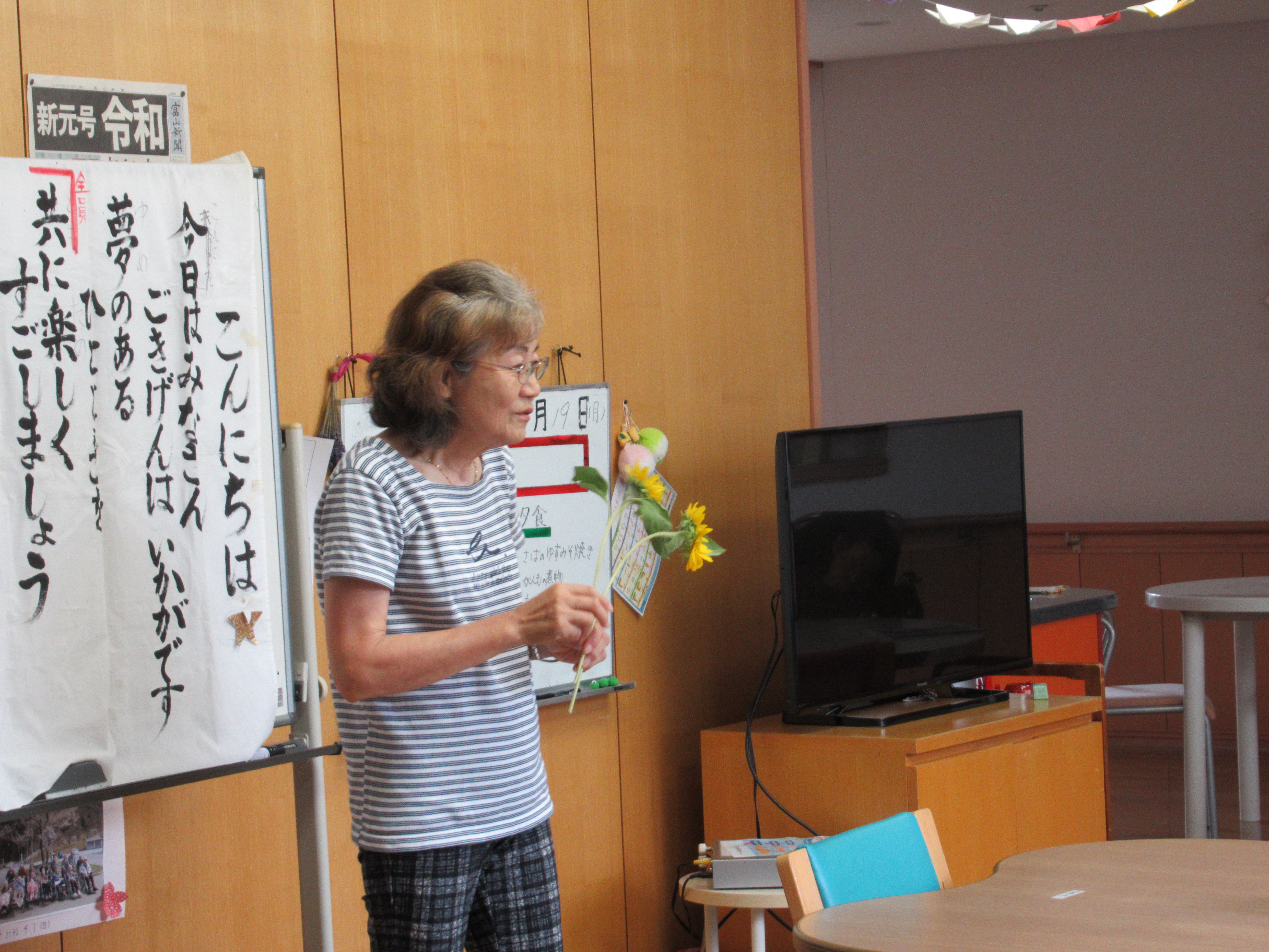 みゅーじっくセラピー