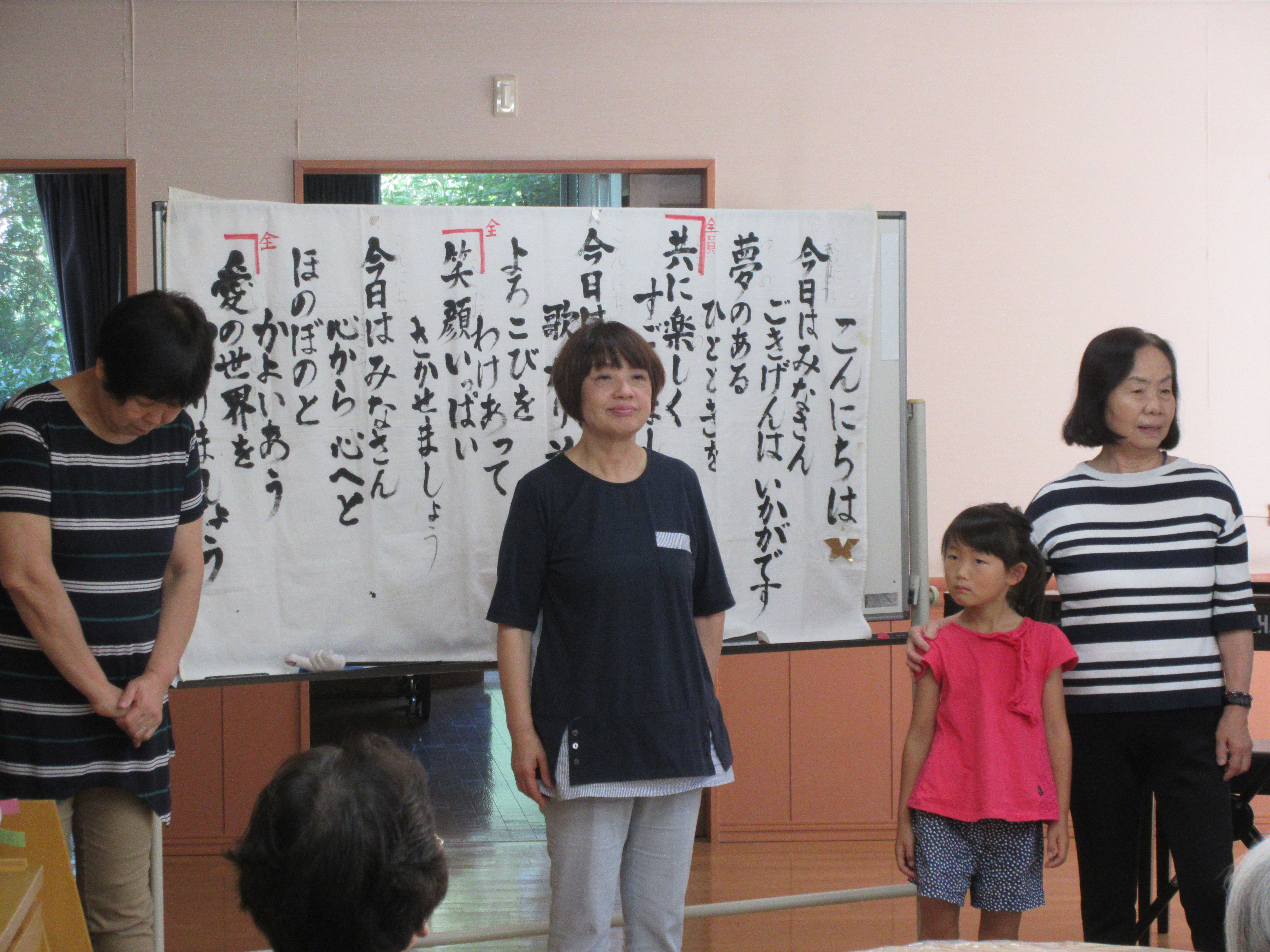 みゅーじっくセラピー