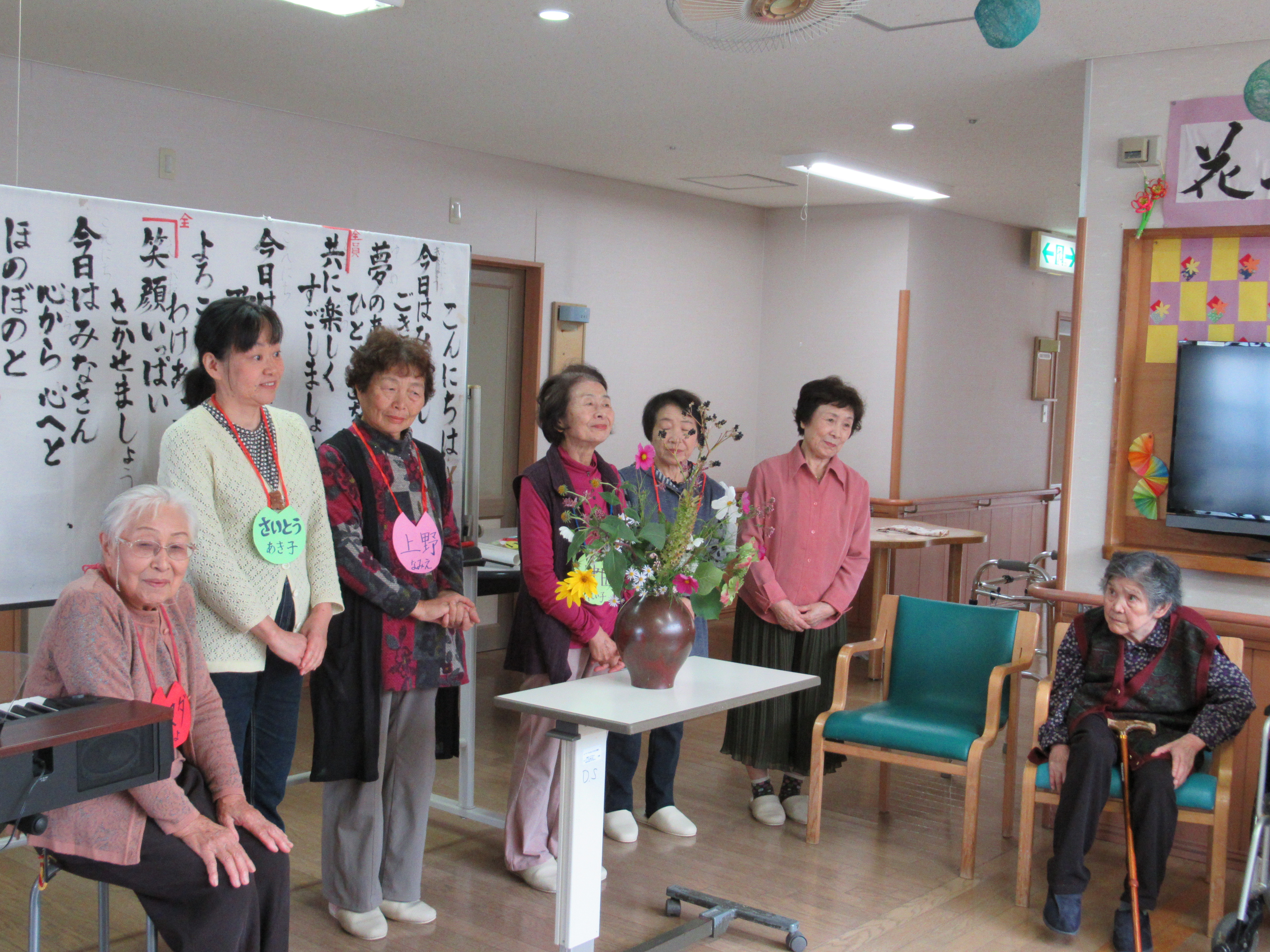 みゅーじっくセラピー