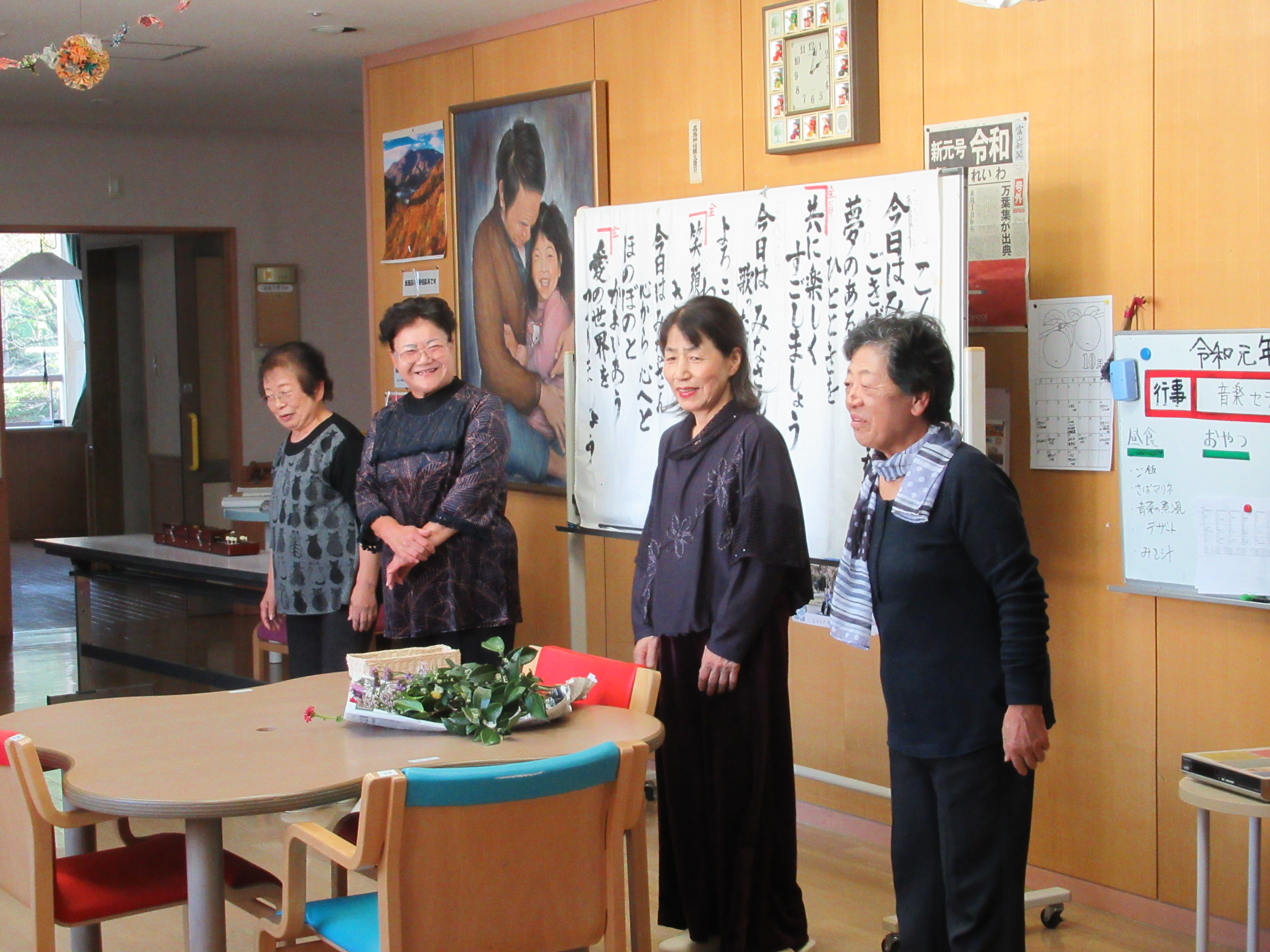 みゅーじっくセラピー