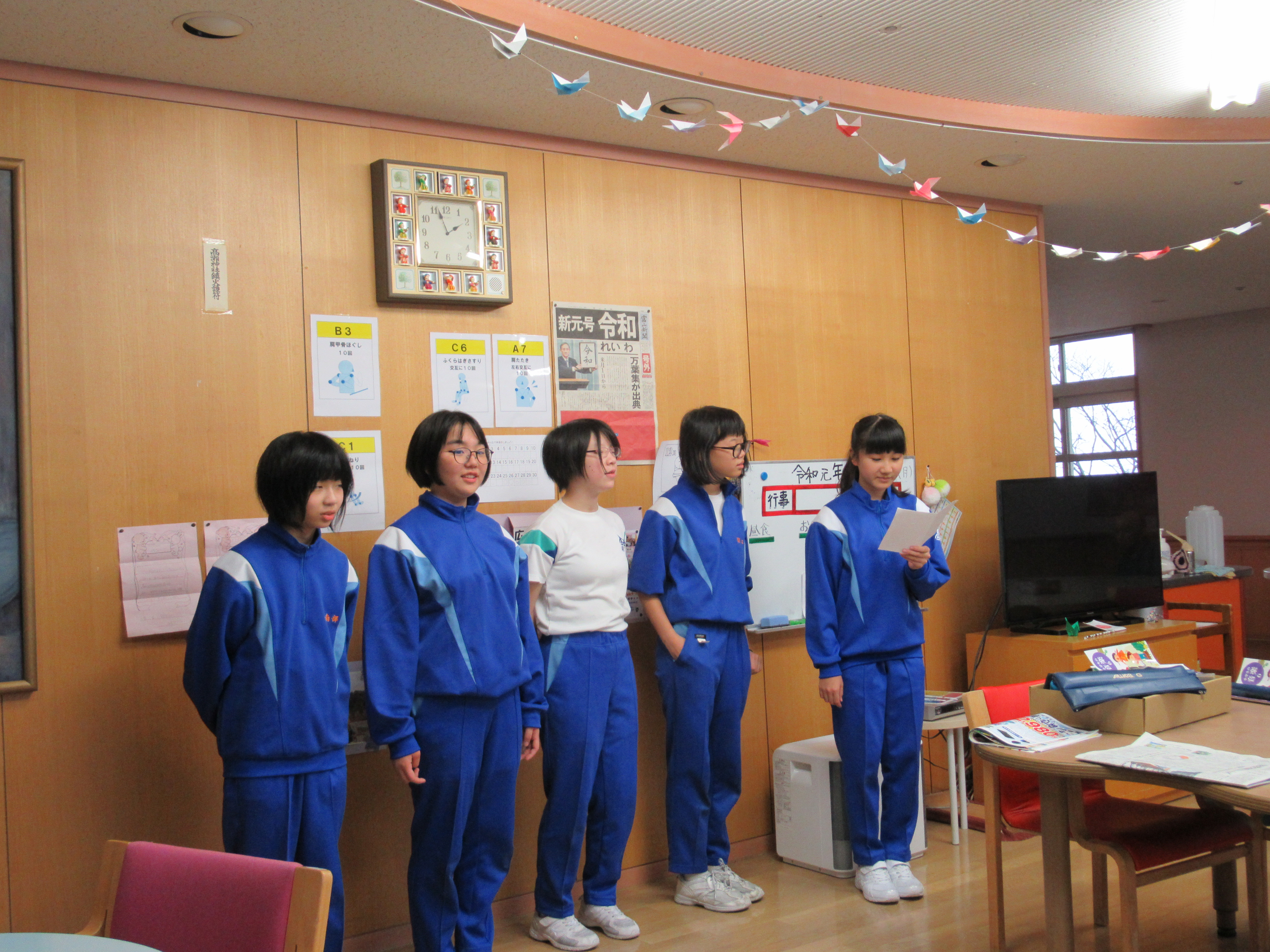 庄川小６交流会