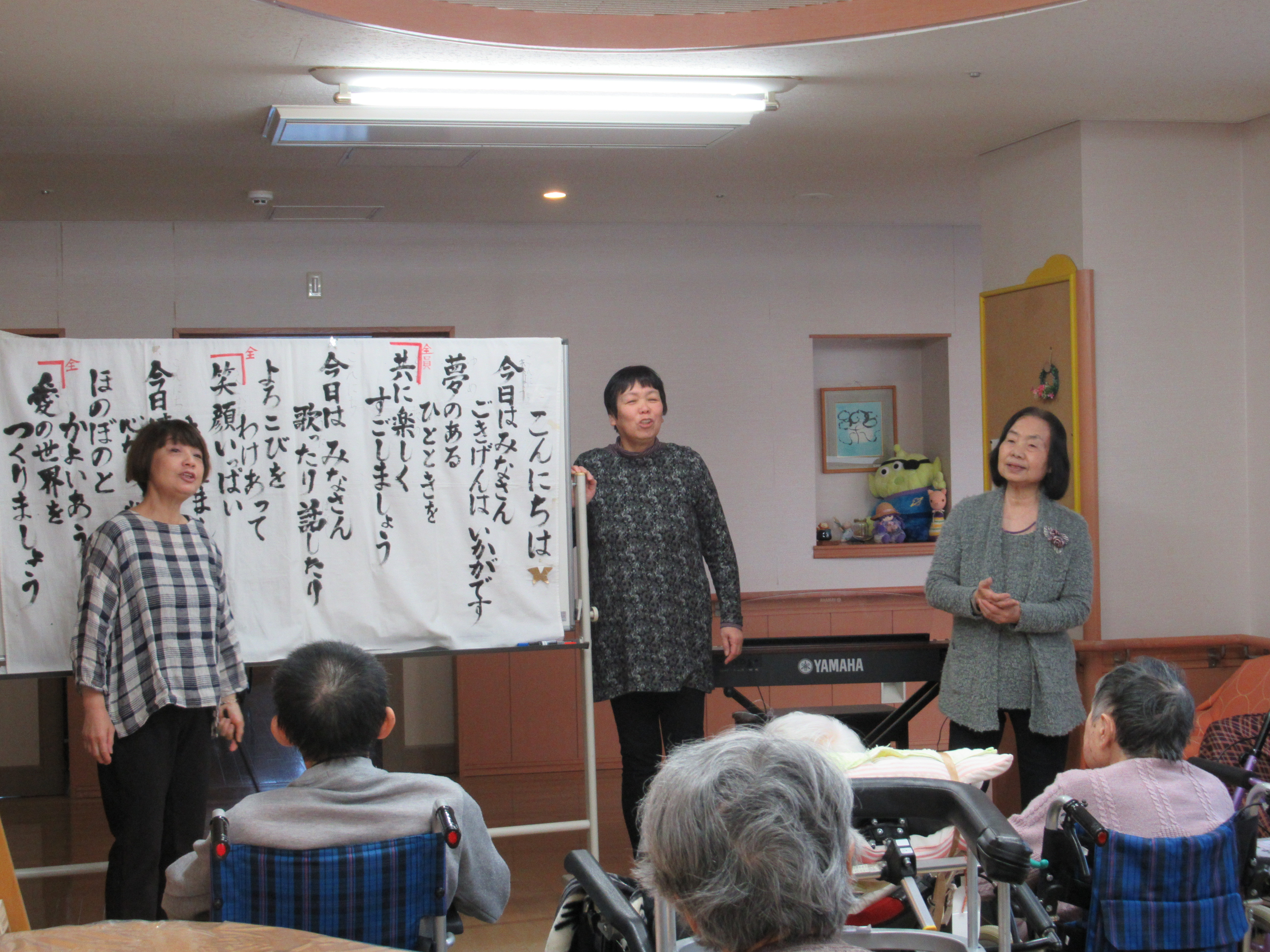 みゅーじっくセラピー