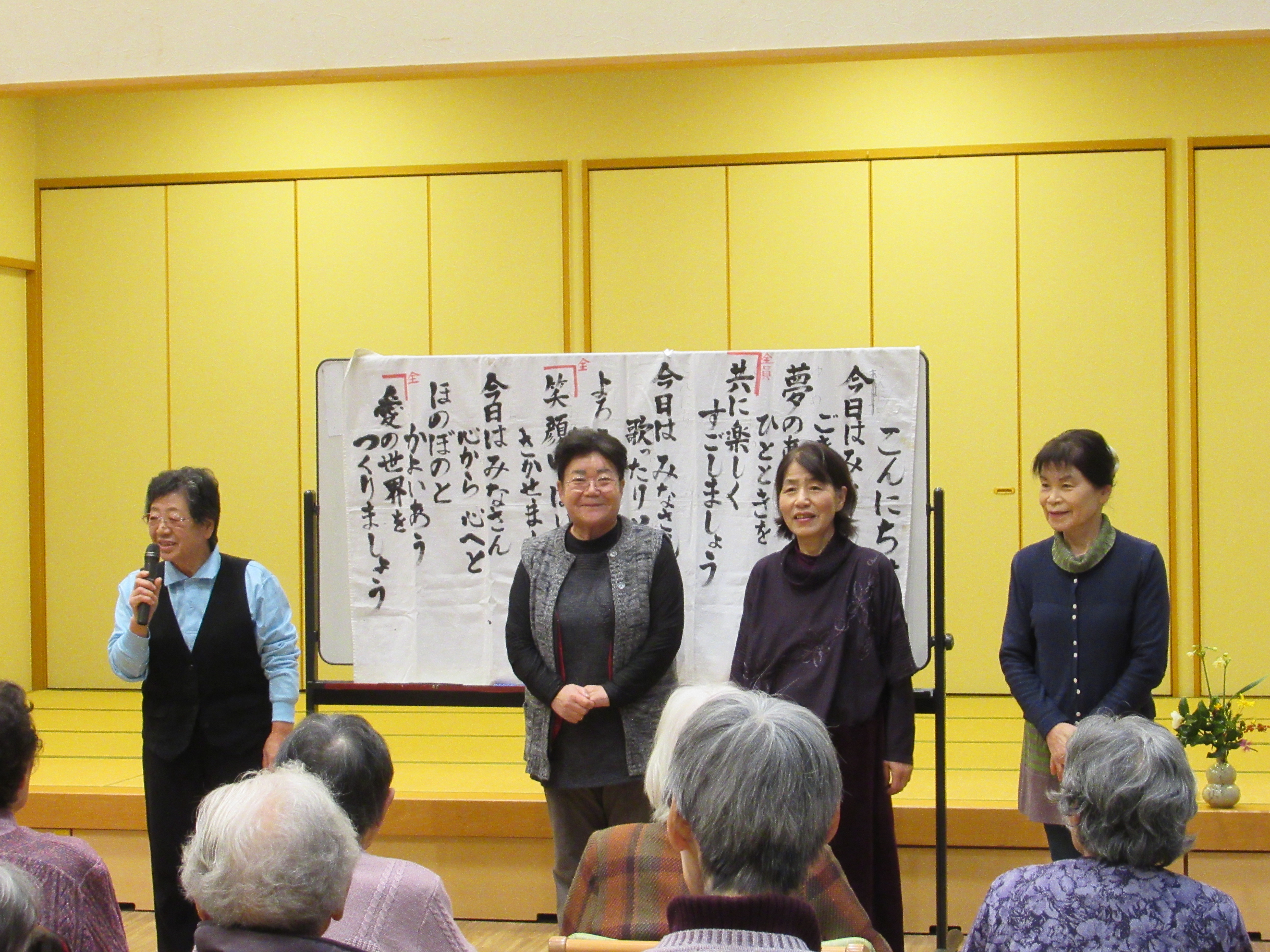 みゅーじっくセラピー