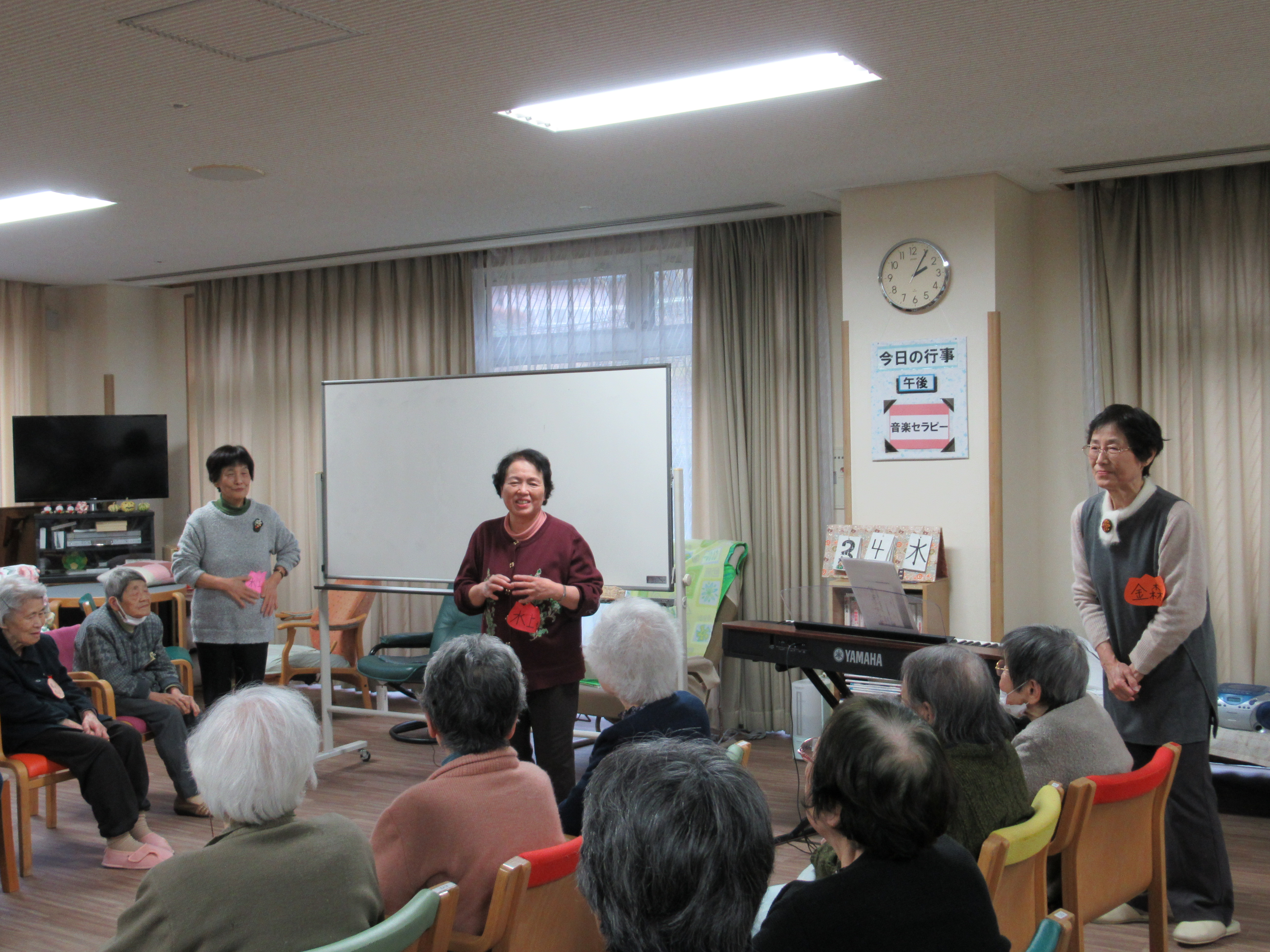 みゅーじっくセラピー